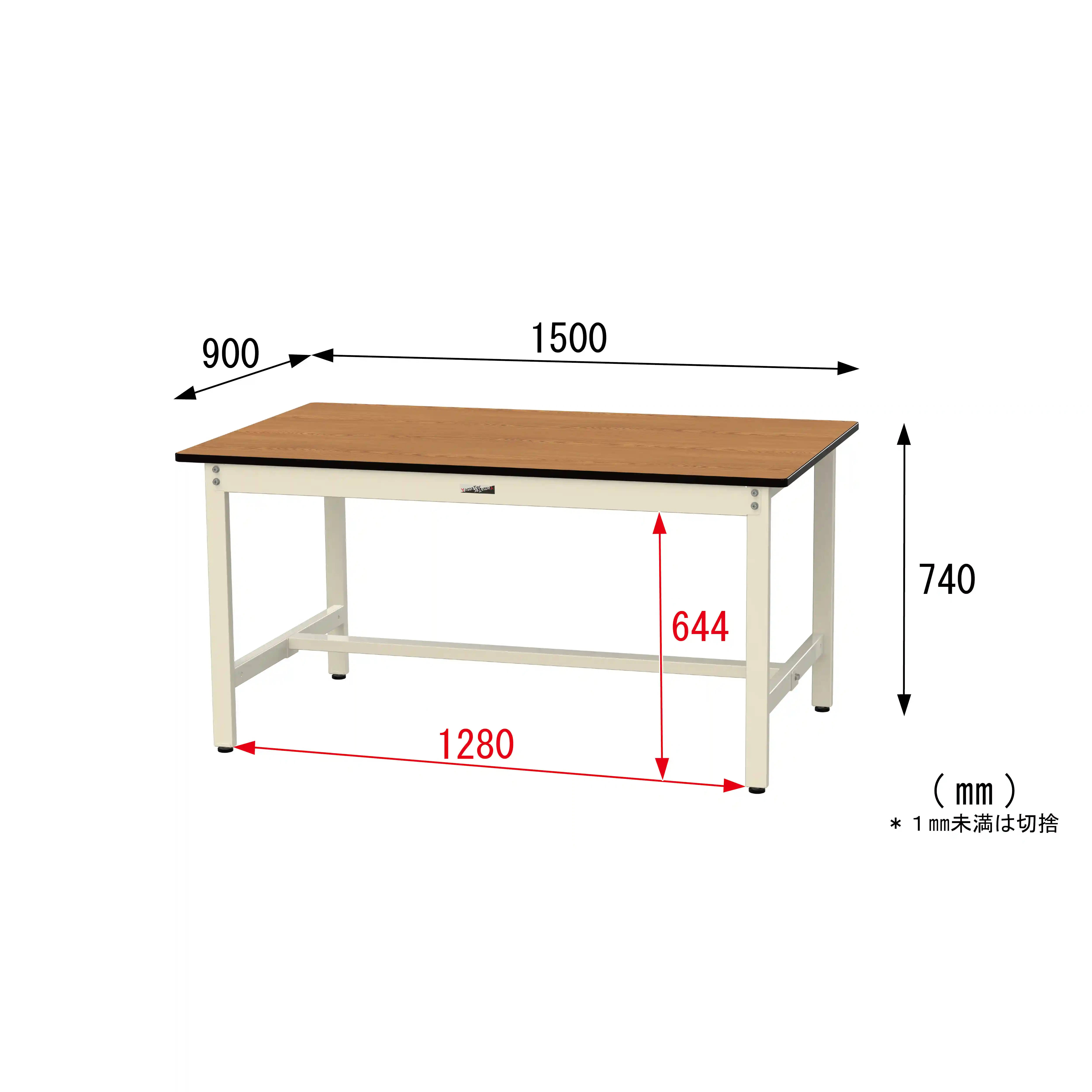 500シリーズ 固定式 H740mm