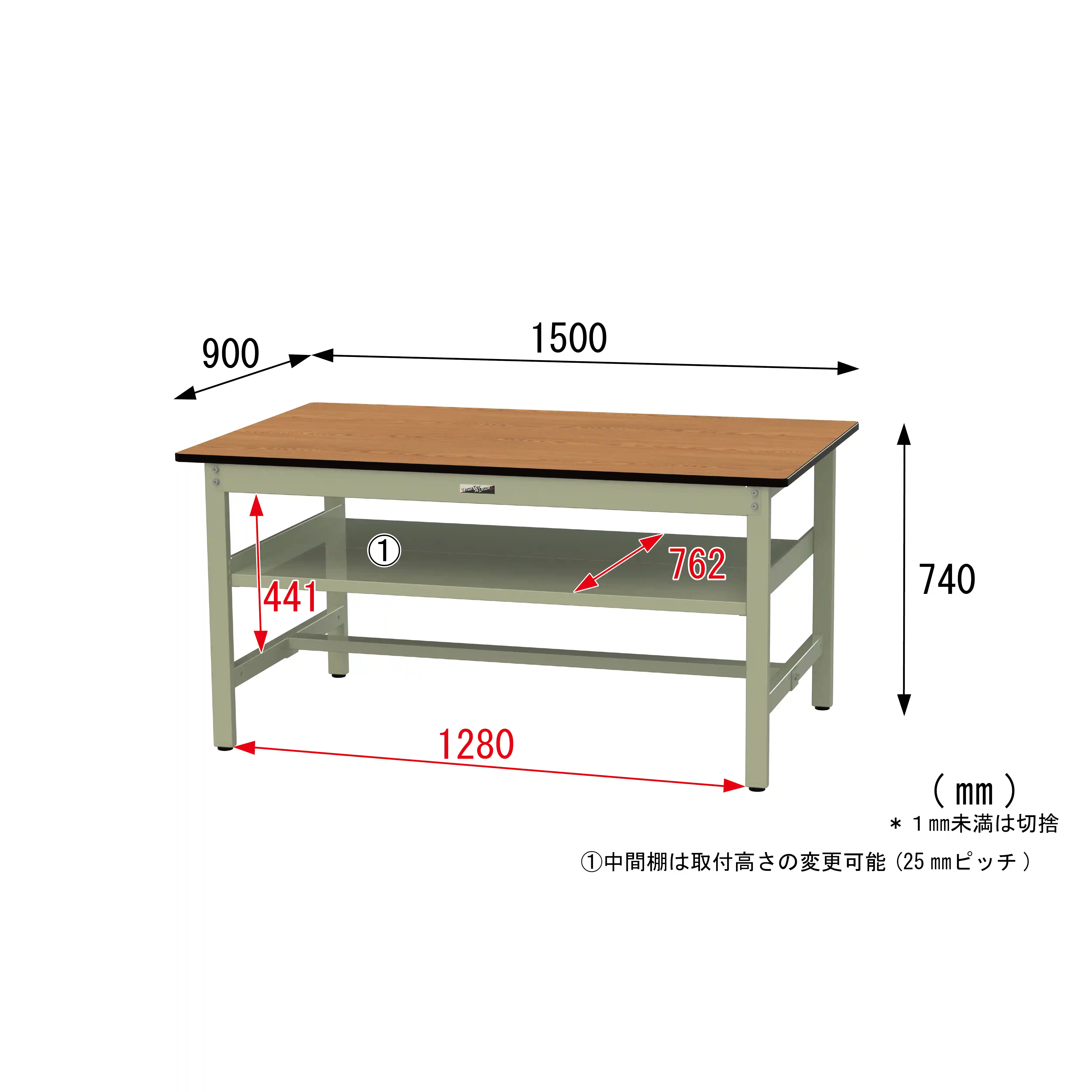 500シリーズ 固定式 中間棚付 H740mm(上段全面棚板)