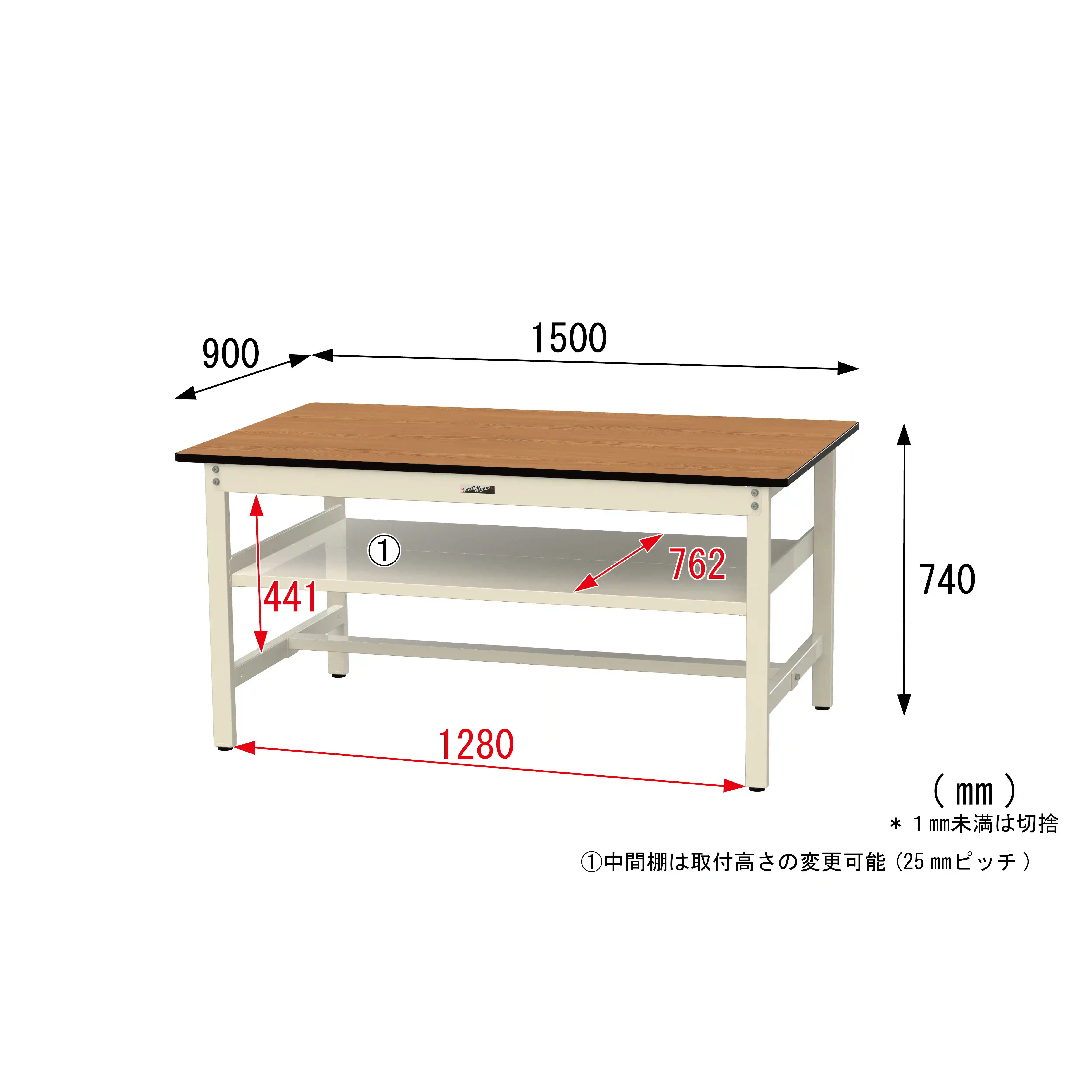 500シリーズ 固定式 中間棚付 H740mm(上段全面棚板)