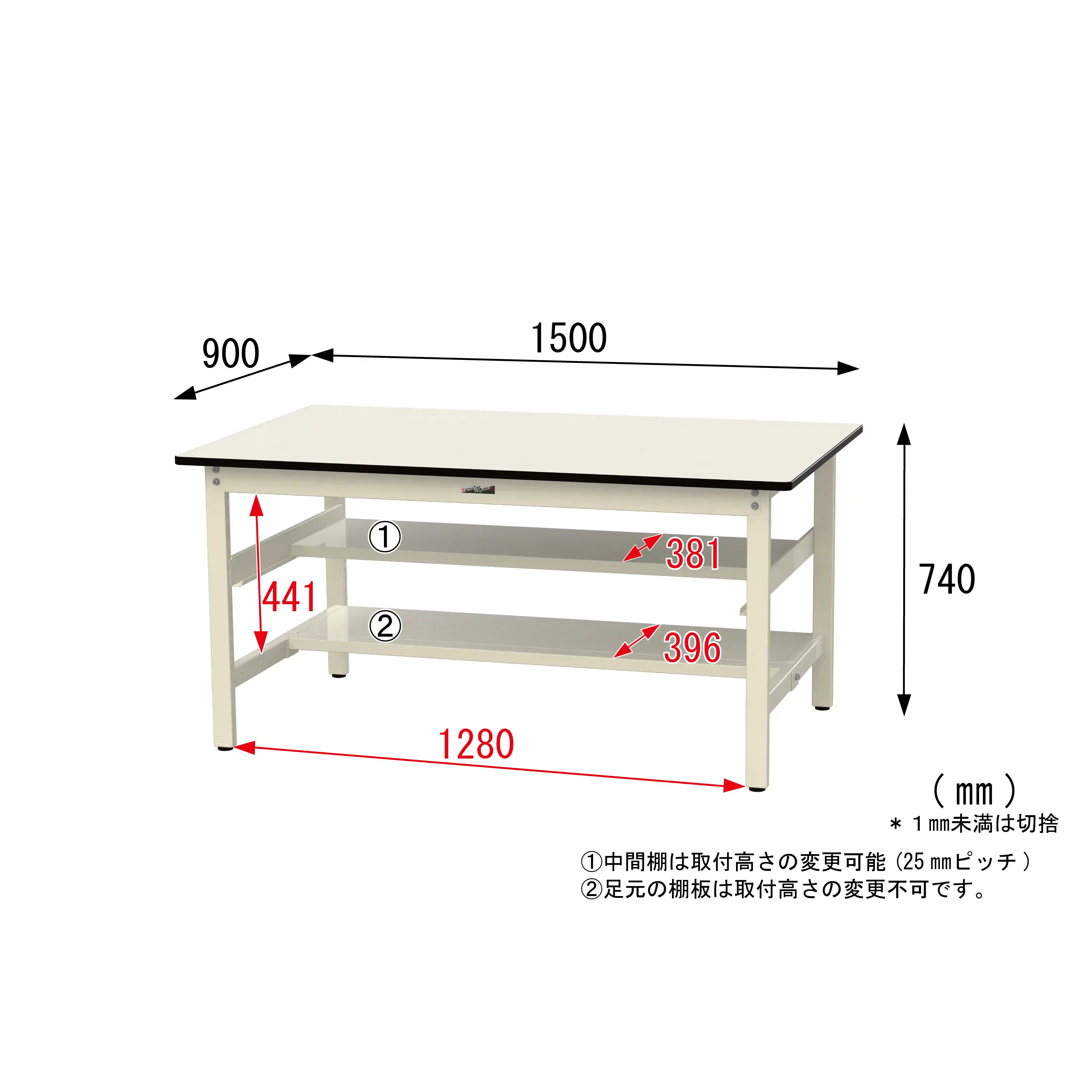 500シリーズ 固定式 中間棚付 H740mm(上下段半面棚板)