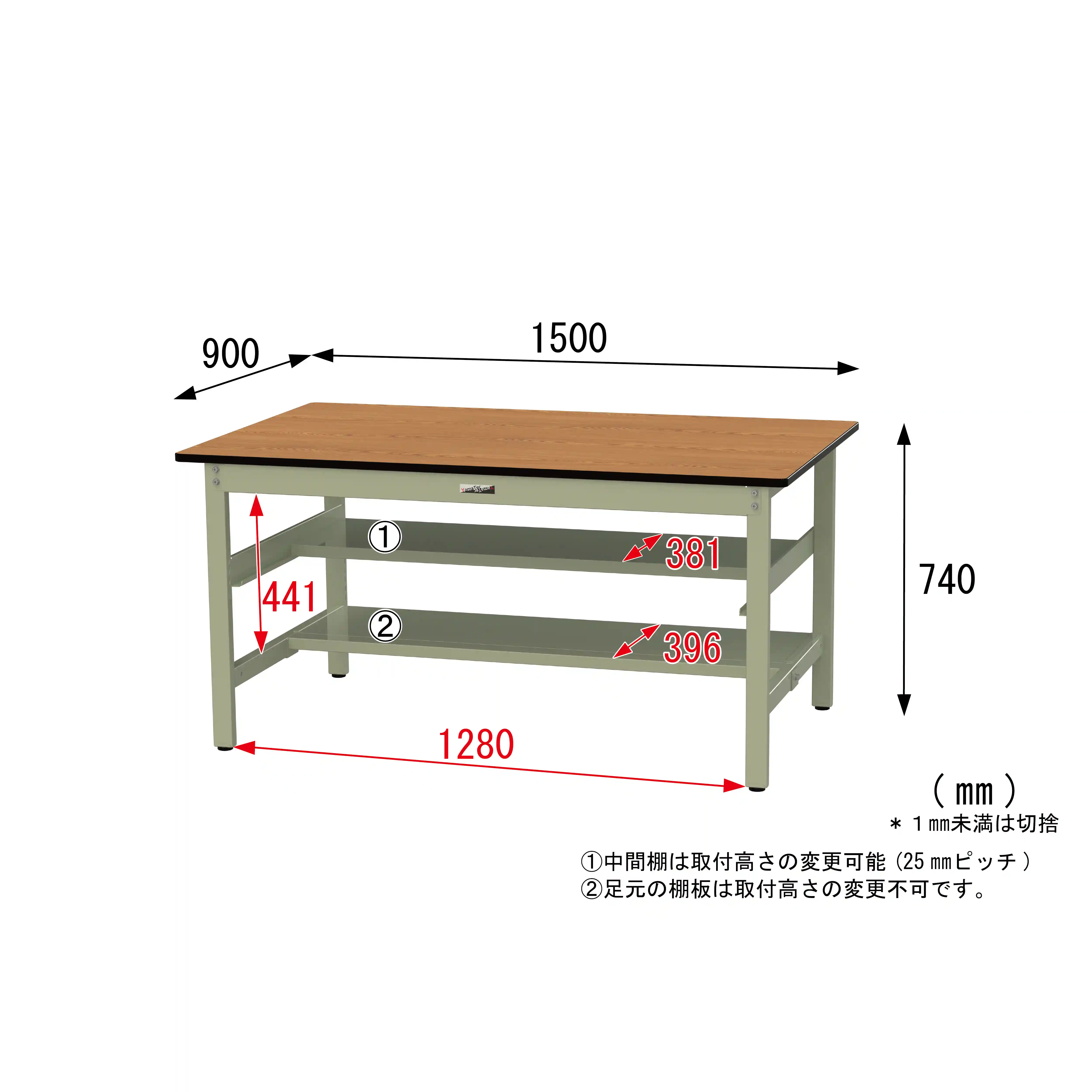 500シリーズ 固定式 中間棚付 H740mm（上下段半面棚板）
