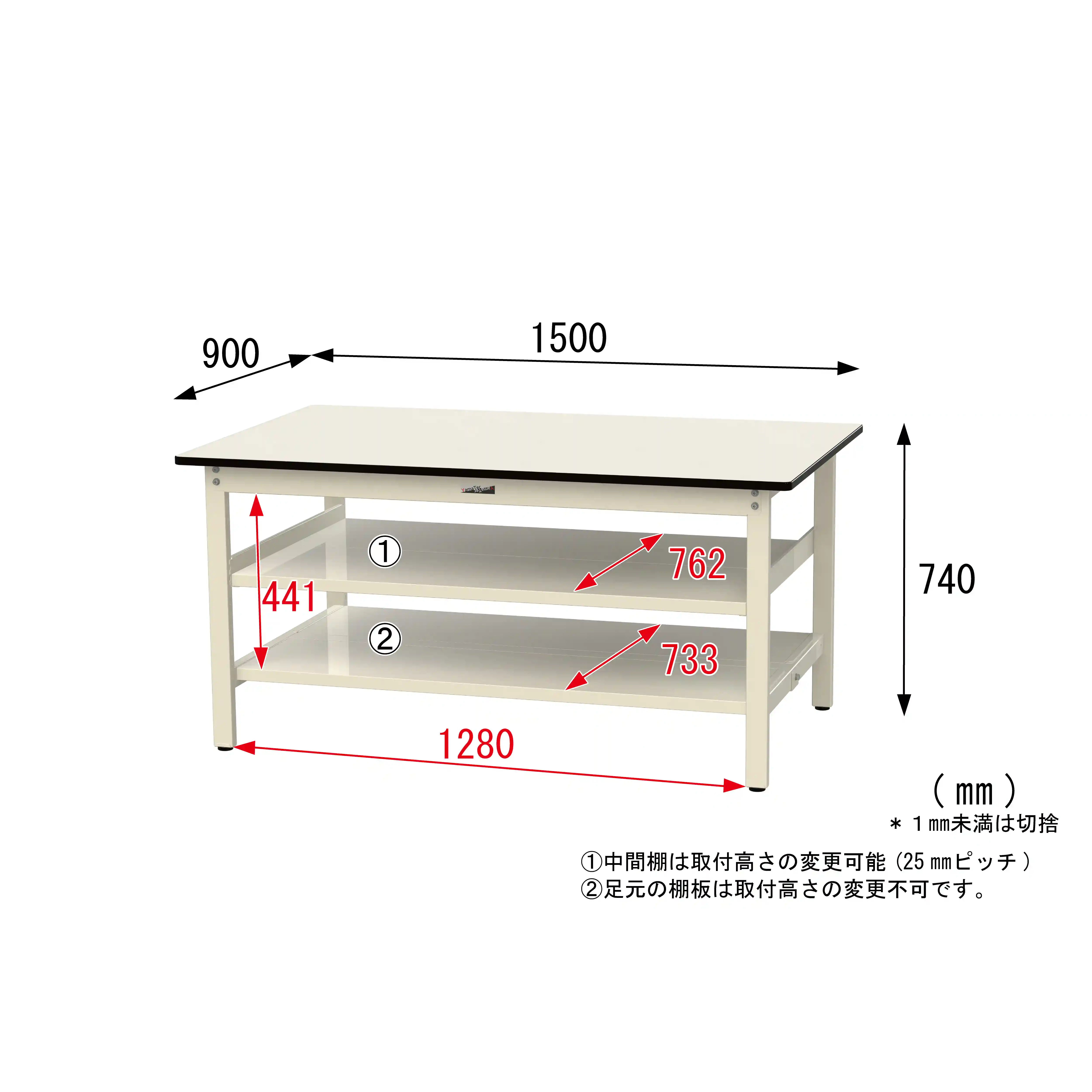 500シリーズ 固定式 中間棚付 H740mm(上下段全面棚板)