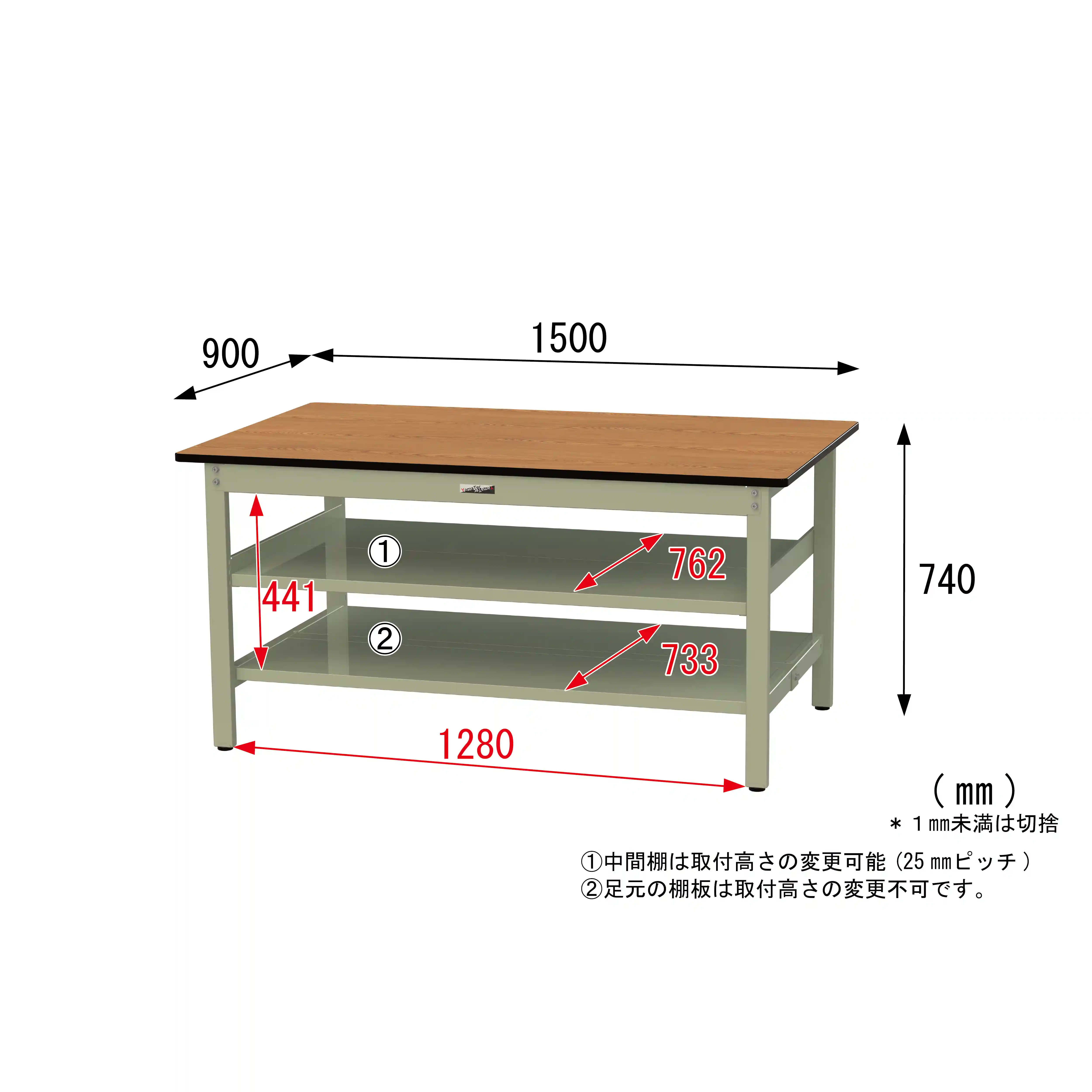 500シリーズ 固定式 中間棚付 H740mm（上下段全面棚板）