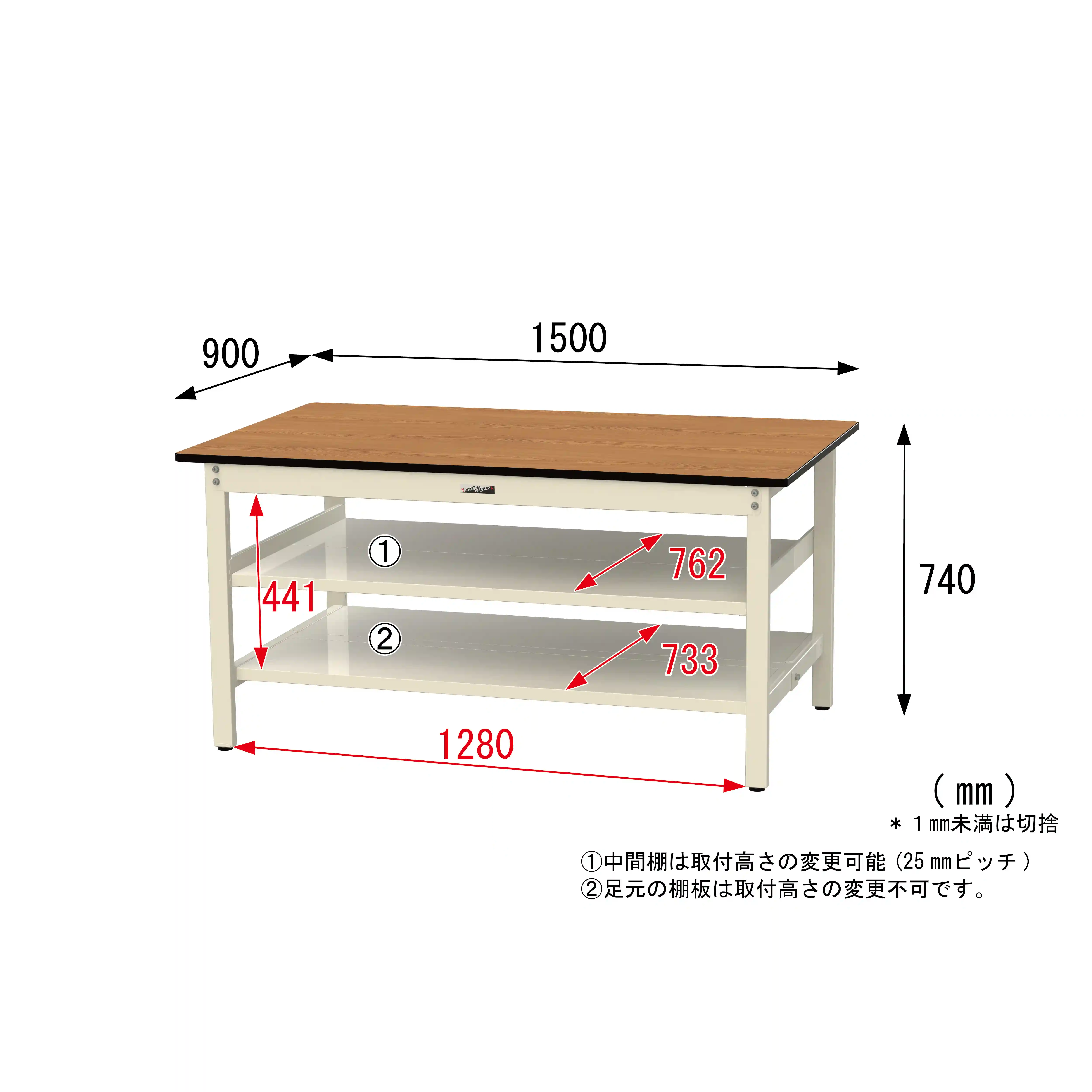 500シリーズ 固定式 中間棚付 H740mm(上下段全面棚板)
