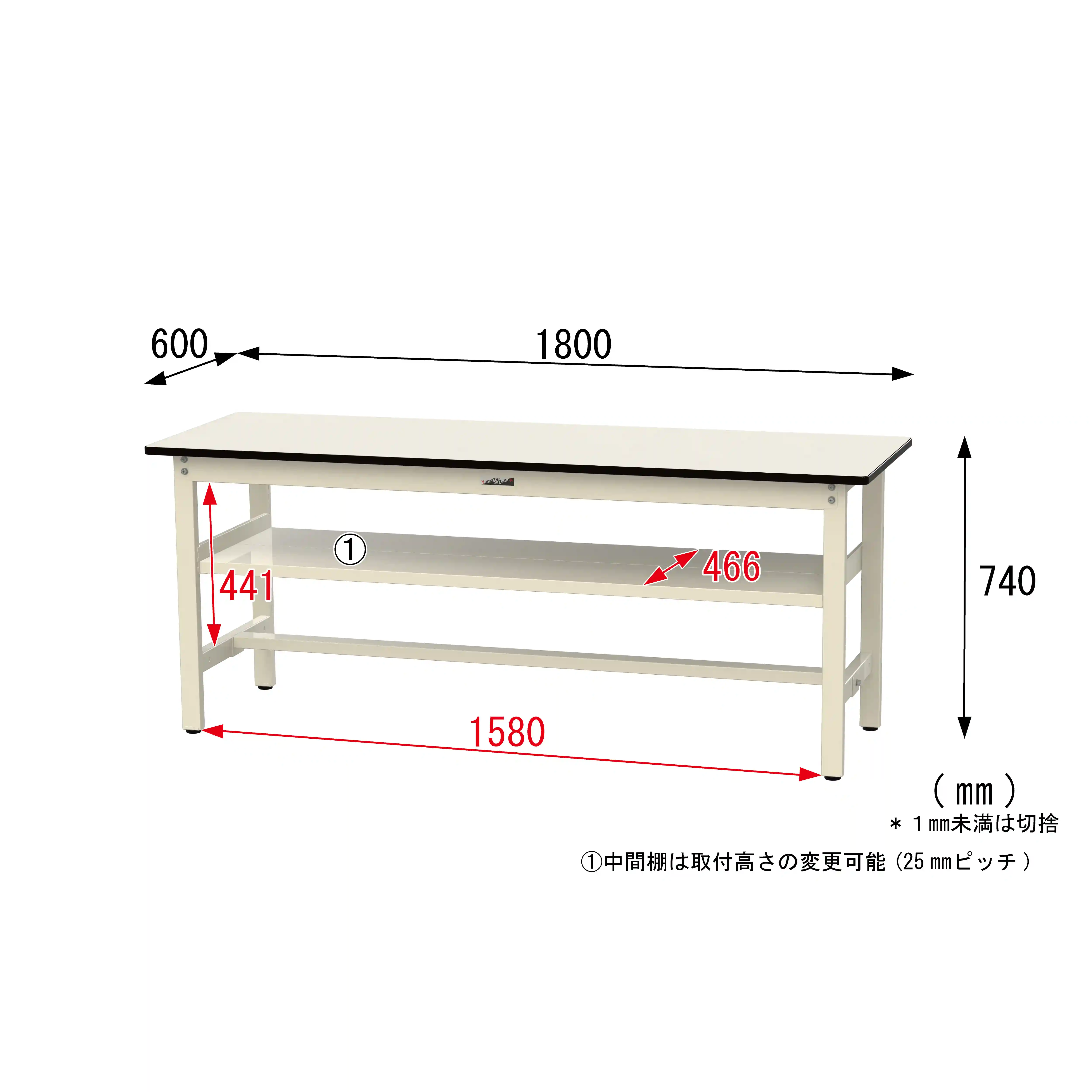 500シリーズ 固定式 中間棚付 H740mm(上段全面棚板)