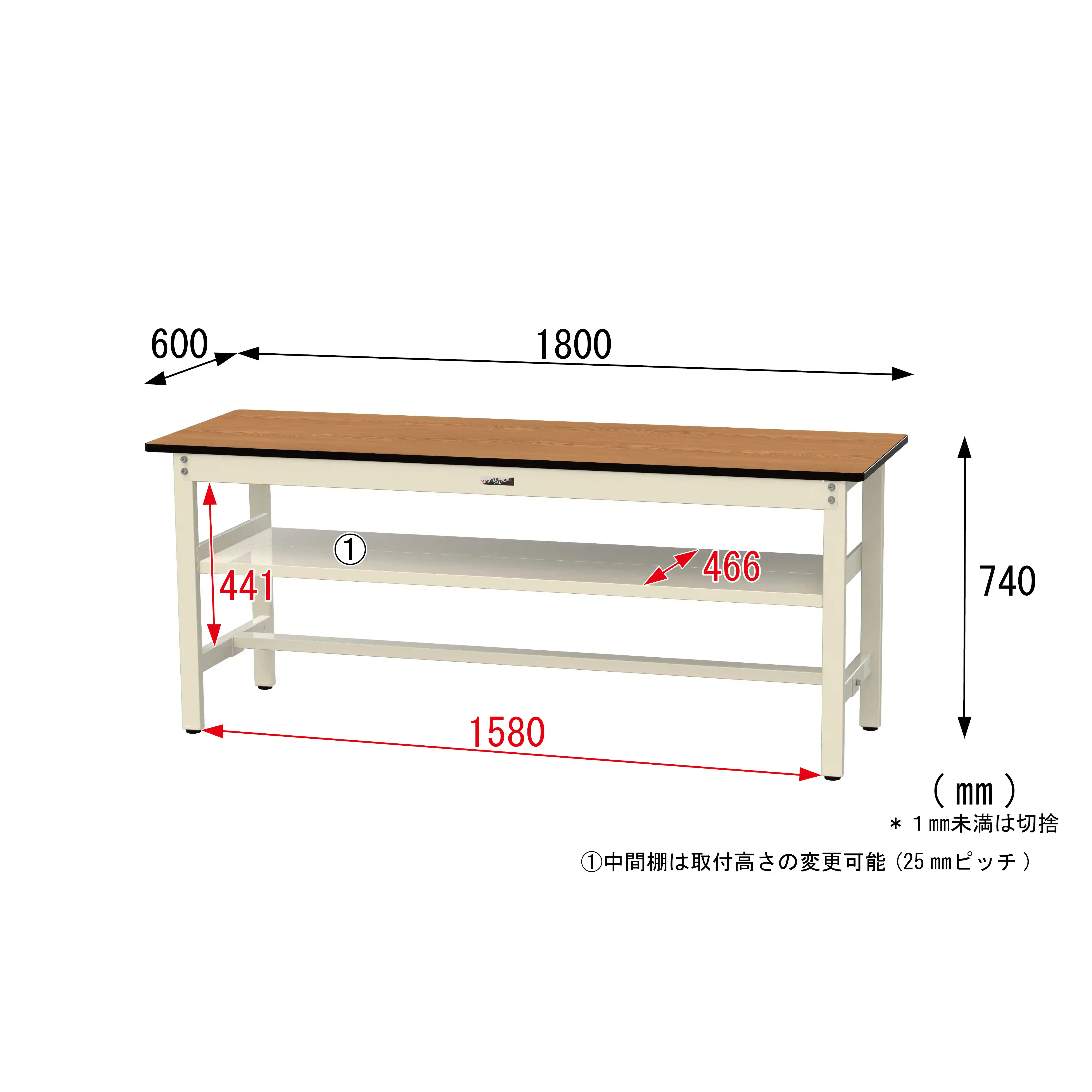 500シリーズ 固定式 中間棚付 H740mm(上段全面棚板)