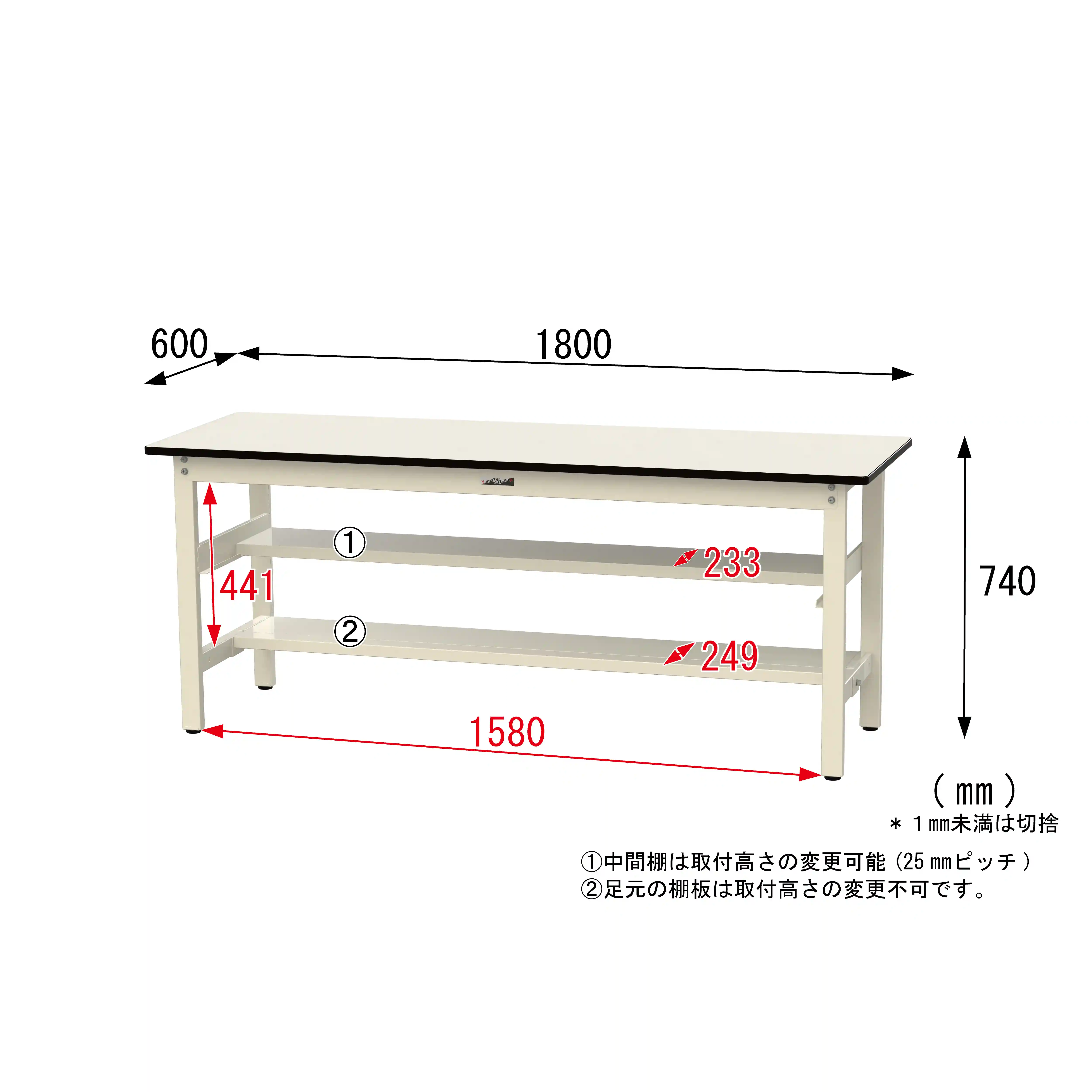 500シリーズ 固定式 中間棚付 H740mm（上下段半面棚板）