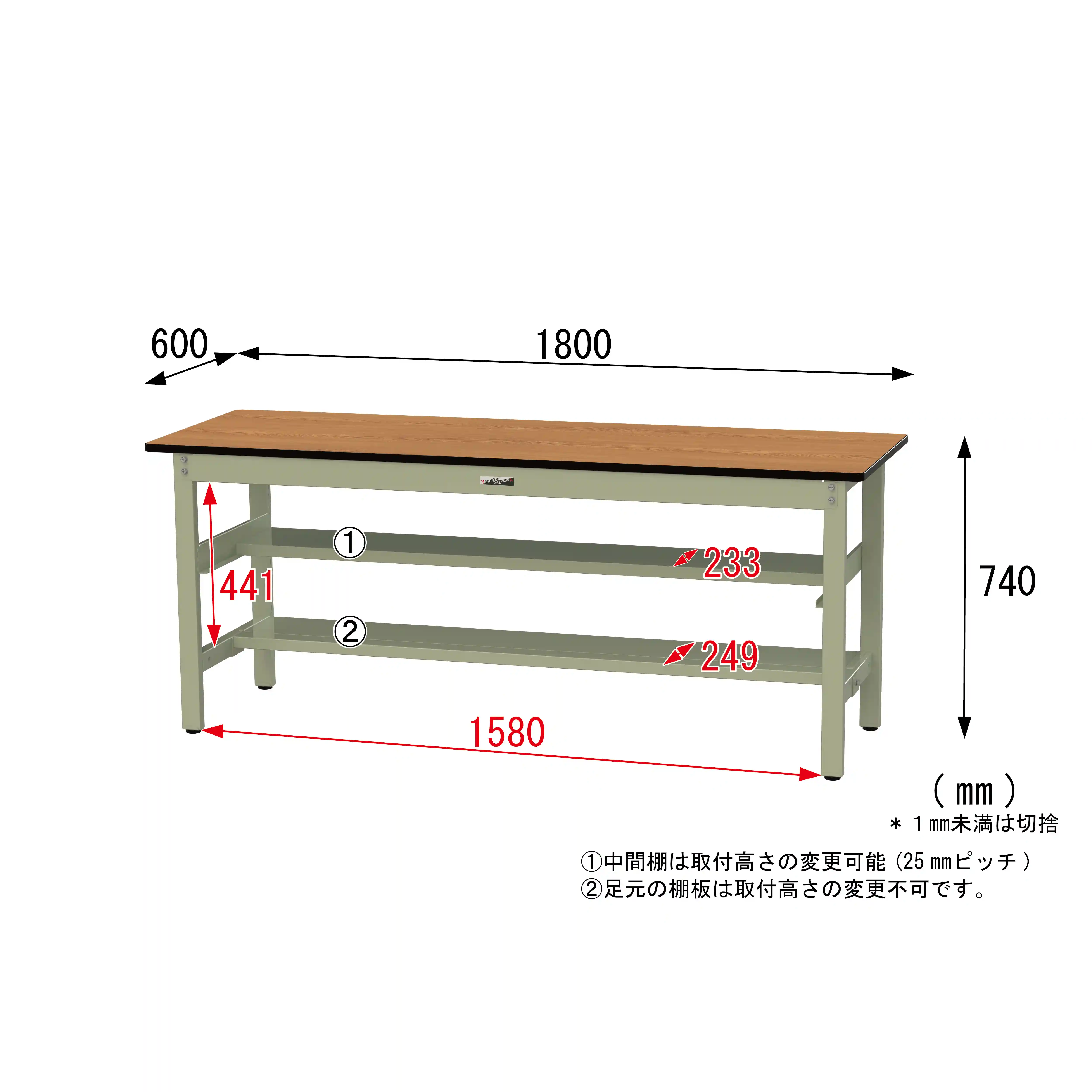 500シリーズ 固定式 中間棚付 H740mm(上下段半面棚板)