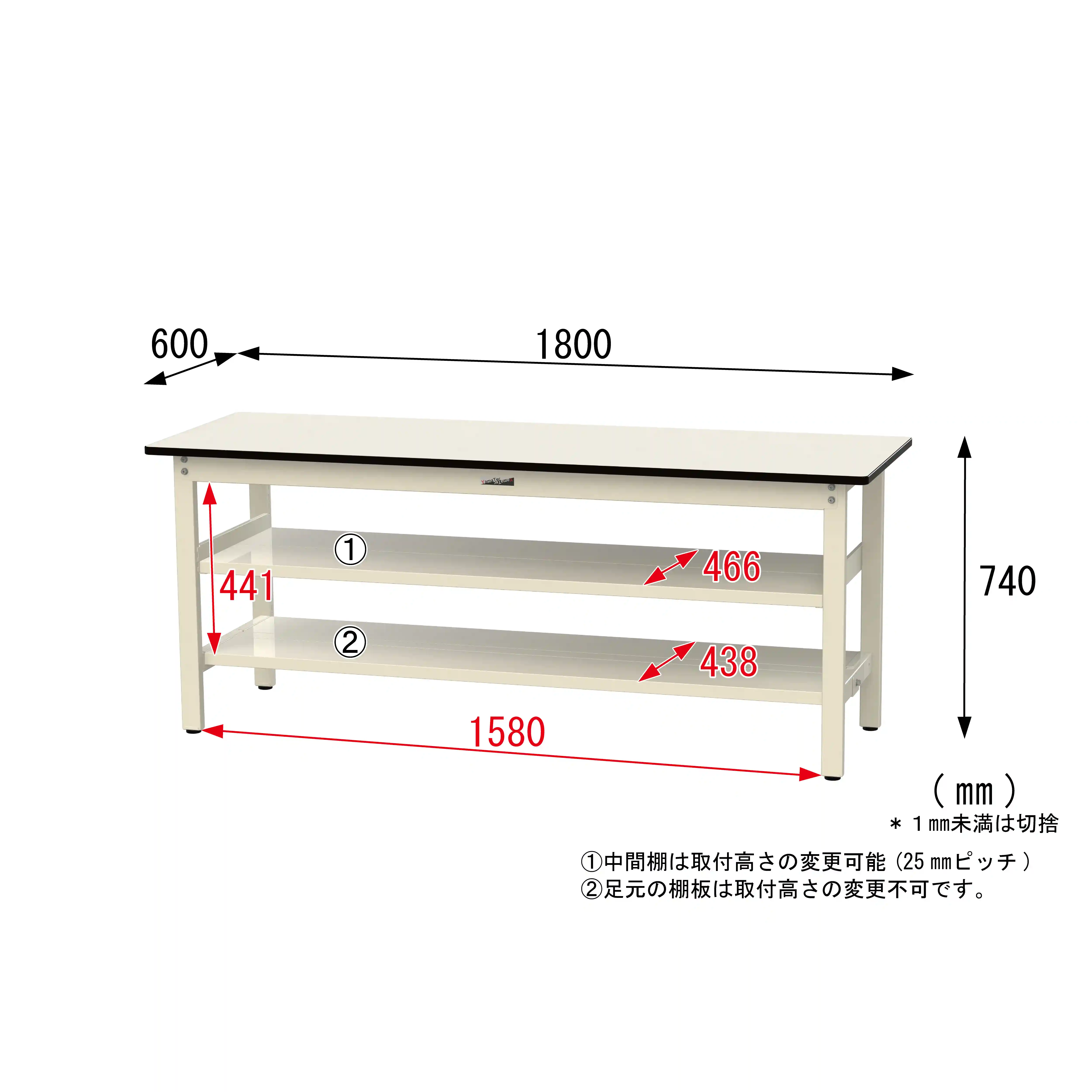 500シリーズ 固定式 中間棚付 H740mm（上下段全面棚板）