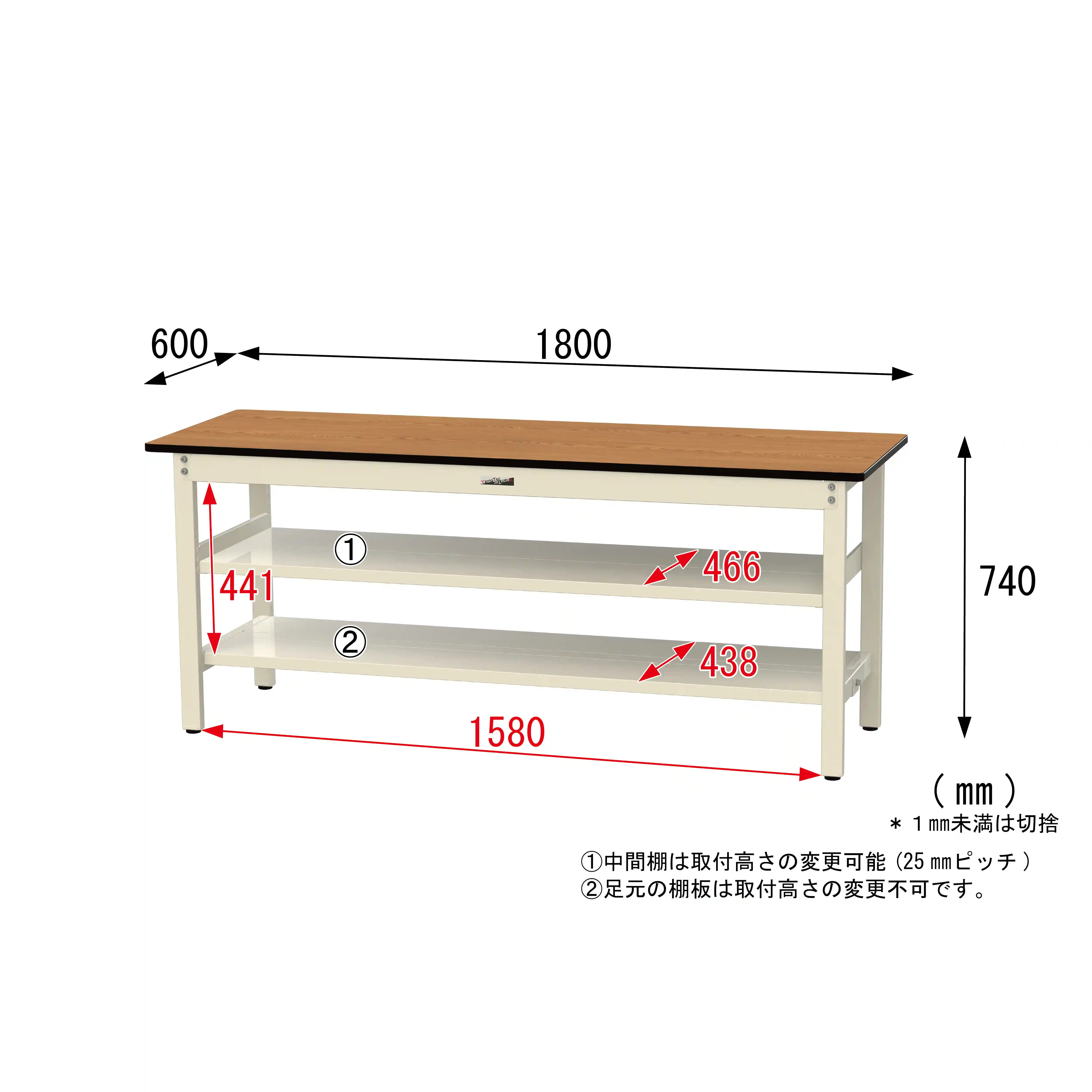 500シリーズ 固定式 中間棚付 H740mm（上下段全面棚板）