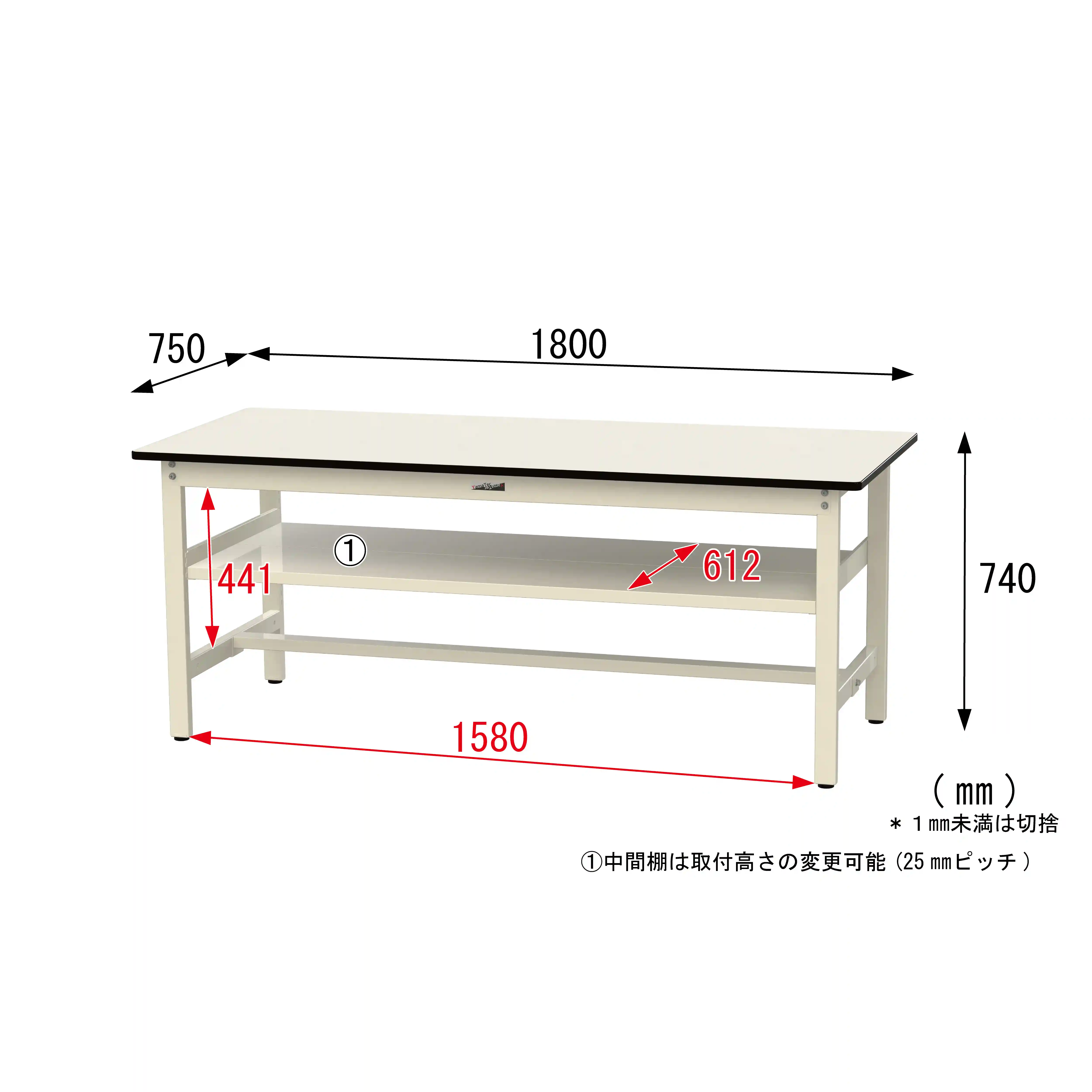 500シリーズ 固定式 中間棚付 H740mm(上段全面棚板)