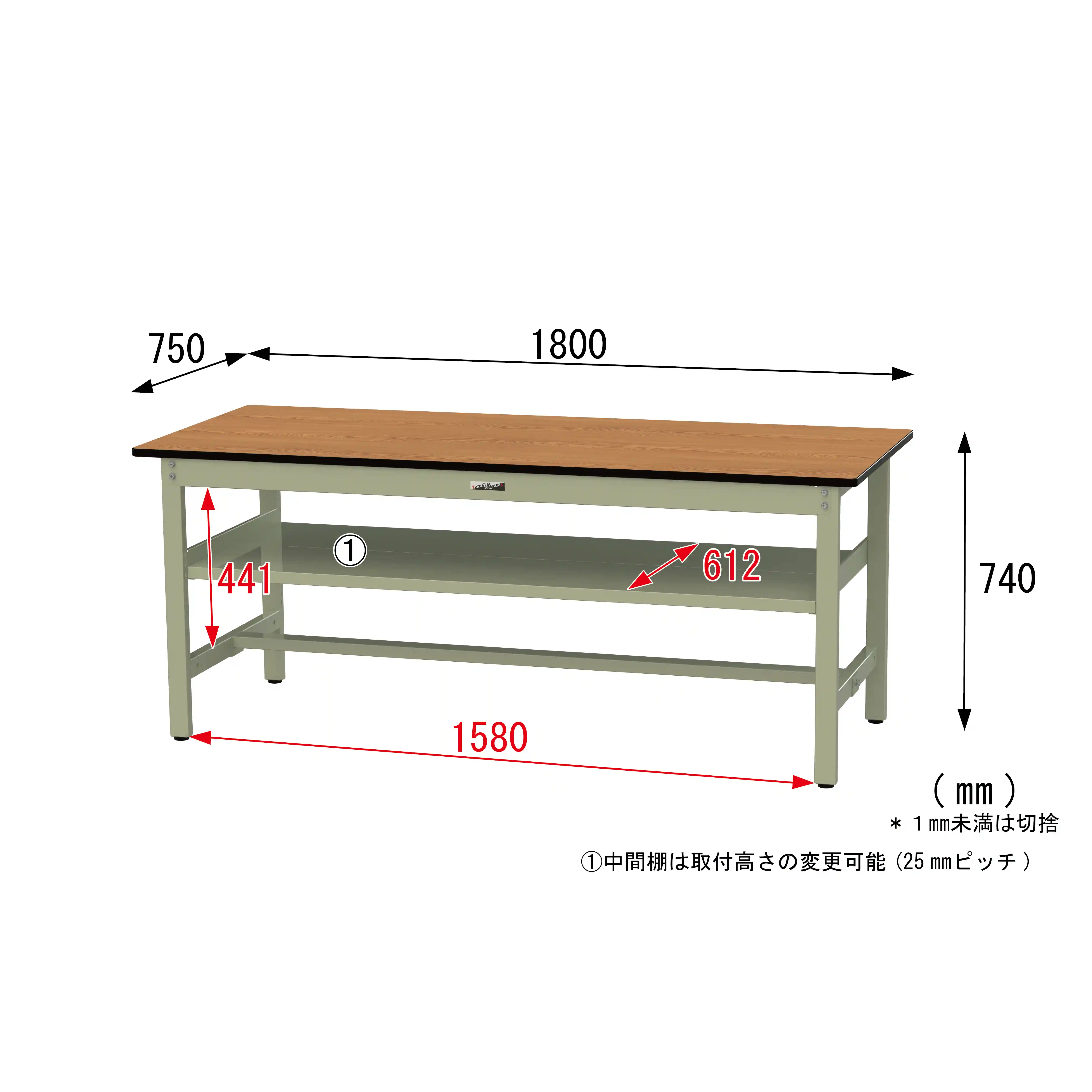500シリーズ 固定式 中間棚付 H740mm(上段全面棚板)
