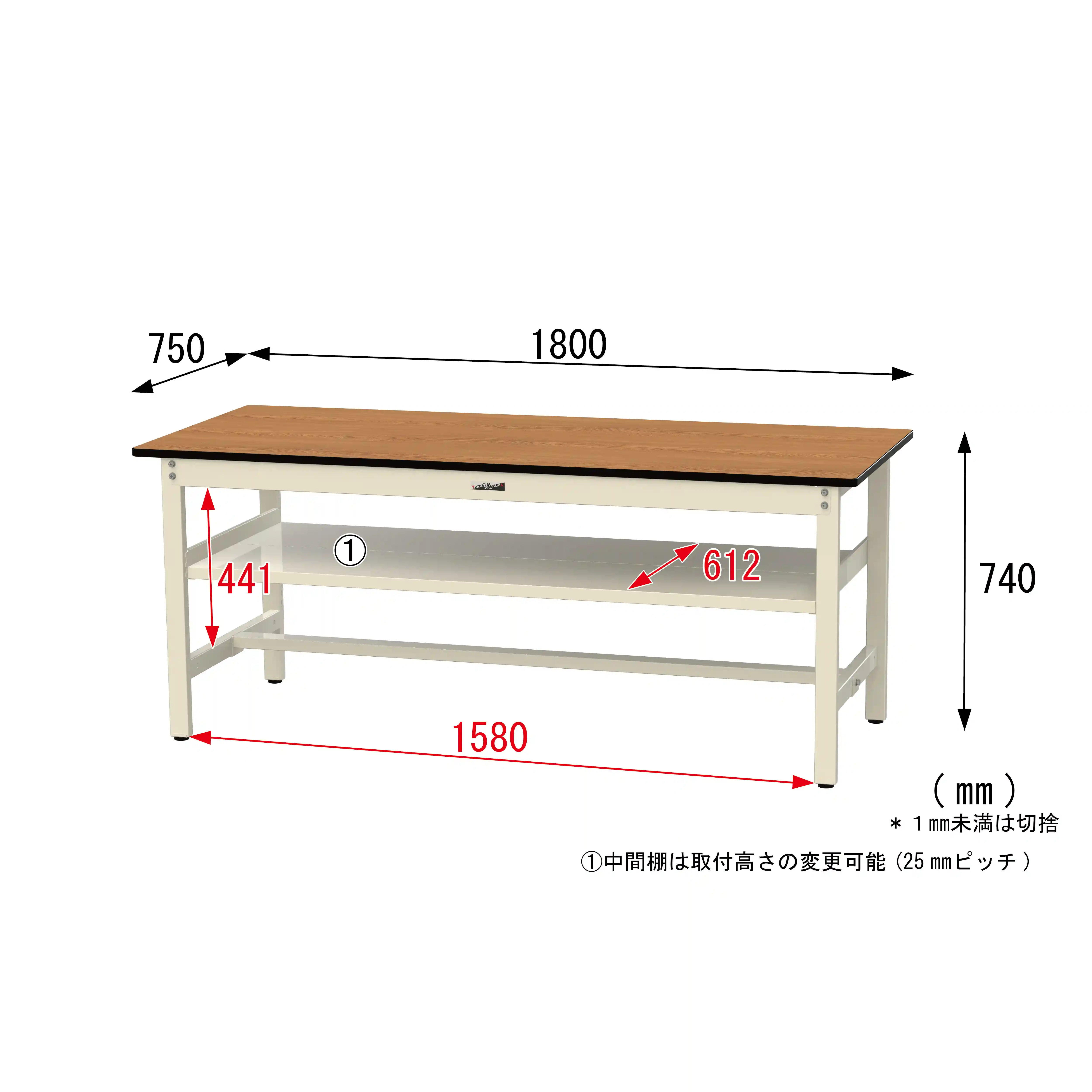500シリーズ 固定式 中間棚付 H740mm(上段全面棚板)