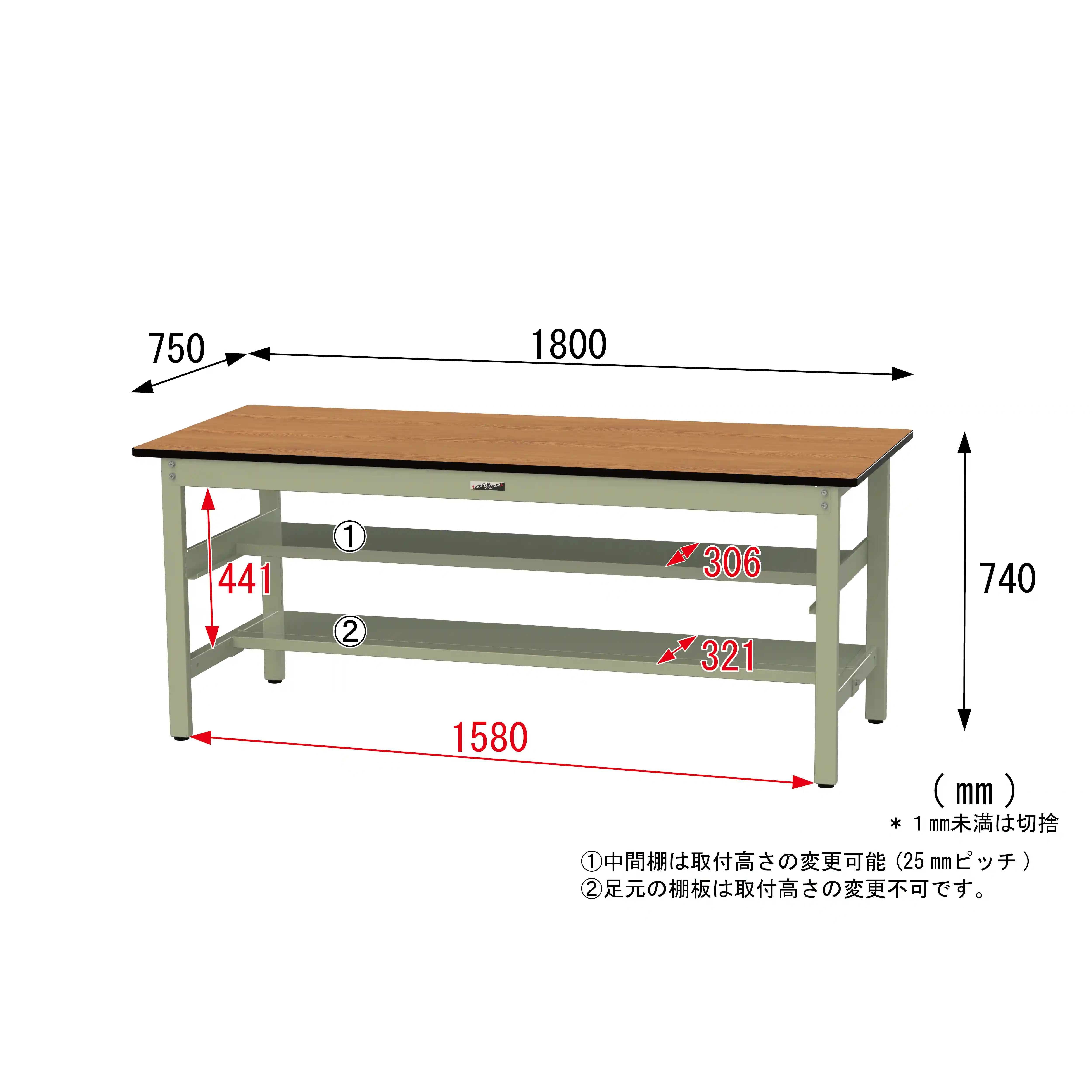 500シリーズ 固定式 中間棚付 H740mm(上下段半面棚板)