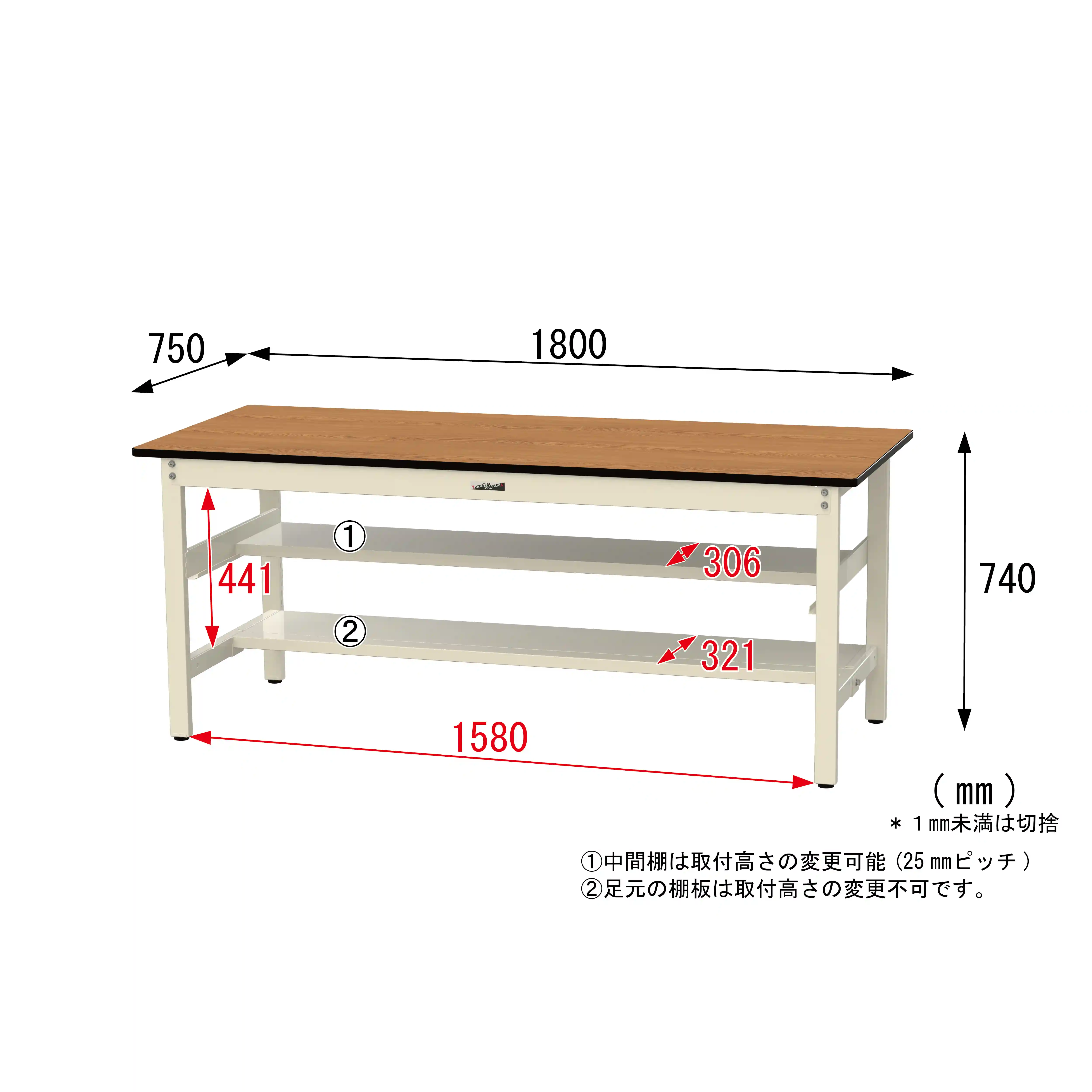 500シリーズ 固定式 中間棚付 H740mm(上下段半面棚板)