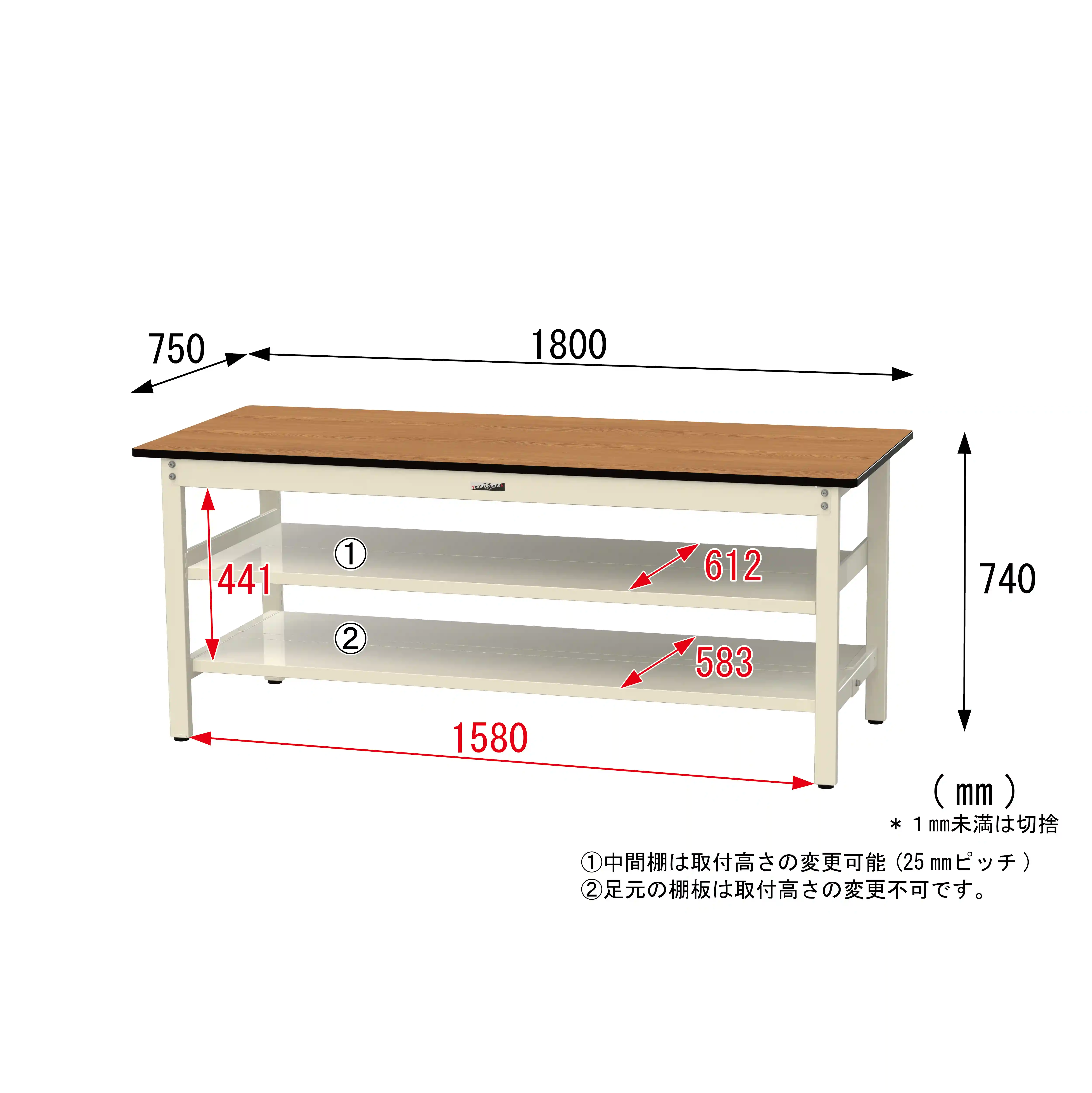 500シリーズ 固定式 中間棚付 H740mm(上下段全面棚板)