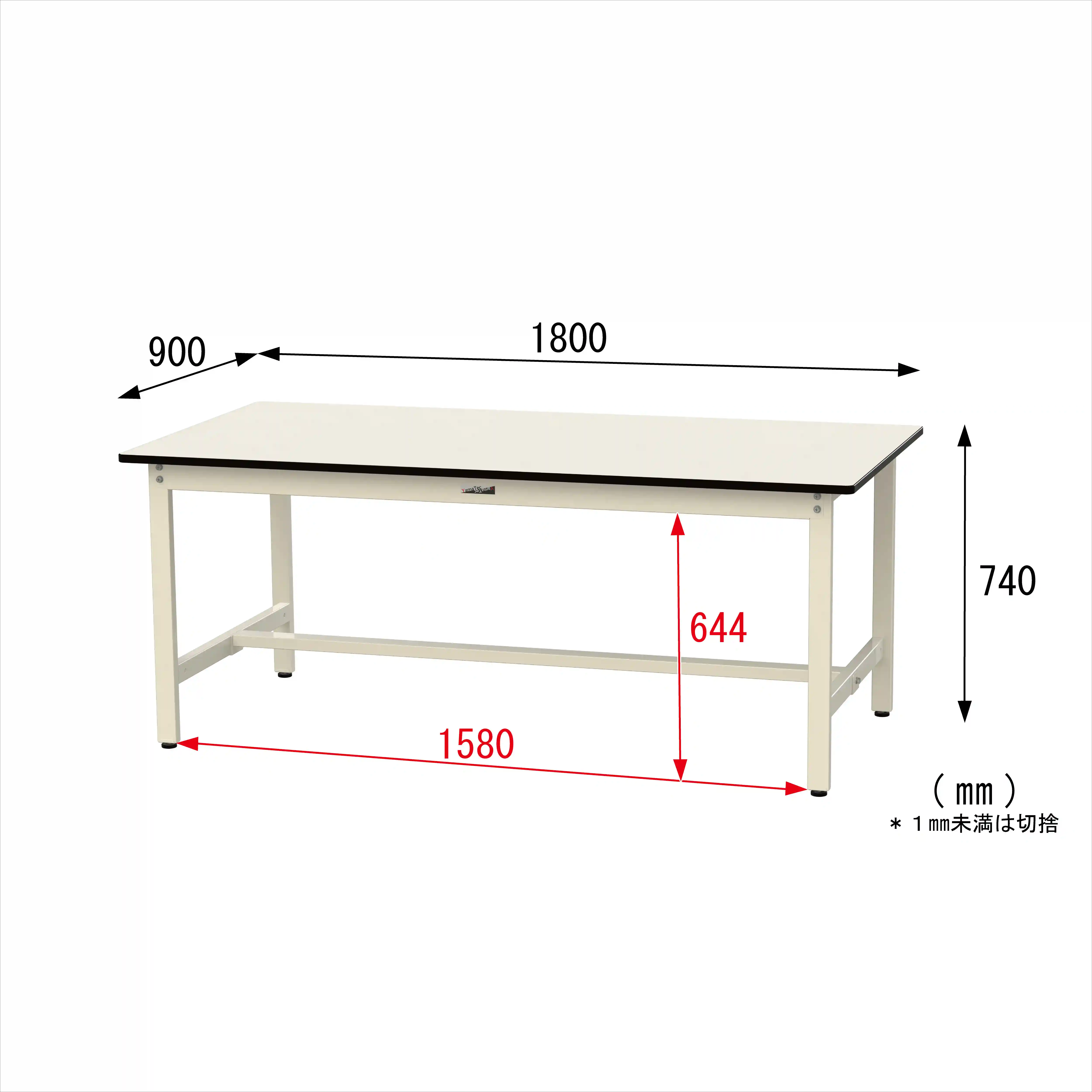 500シリーズ 固定式 H740mm