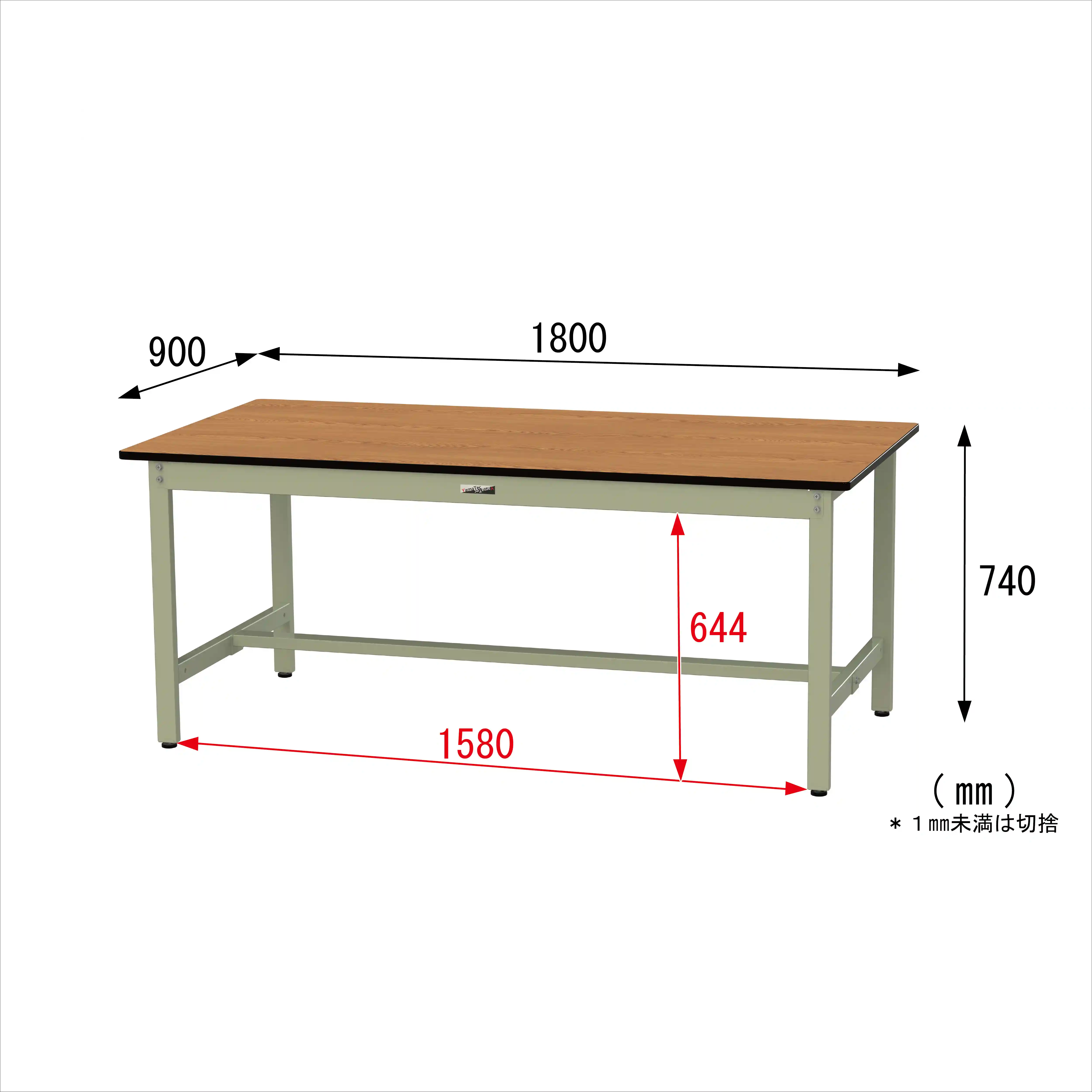 500シリーズ 固定式 H740mm