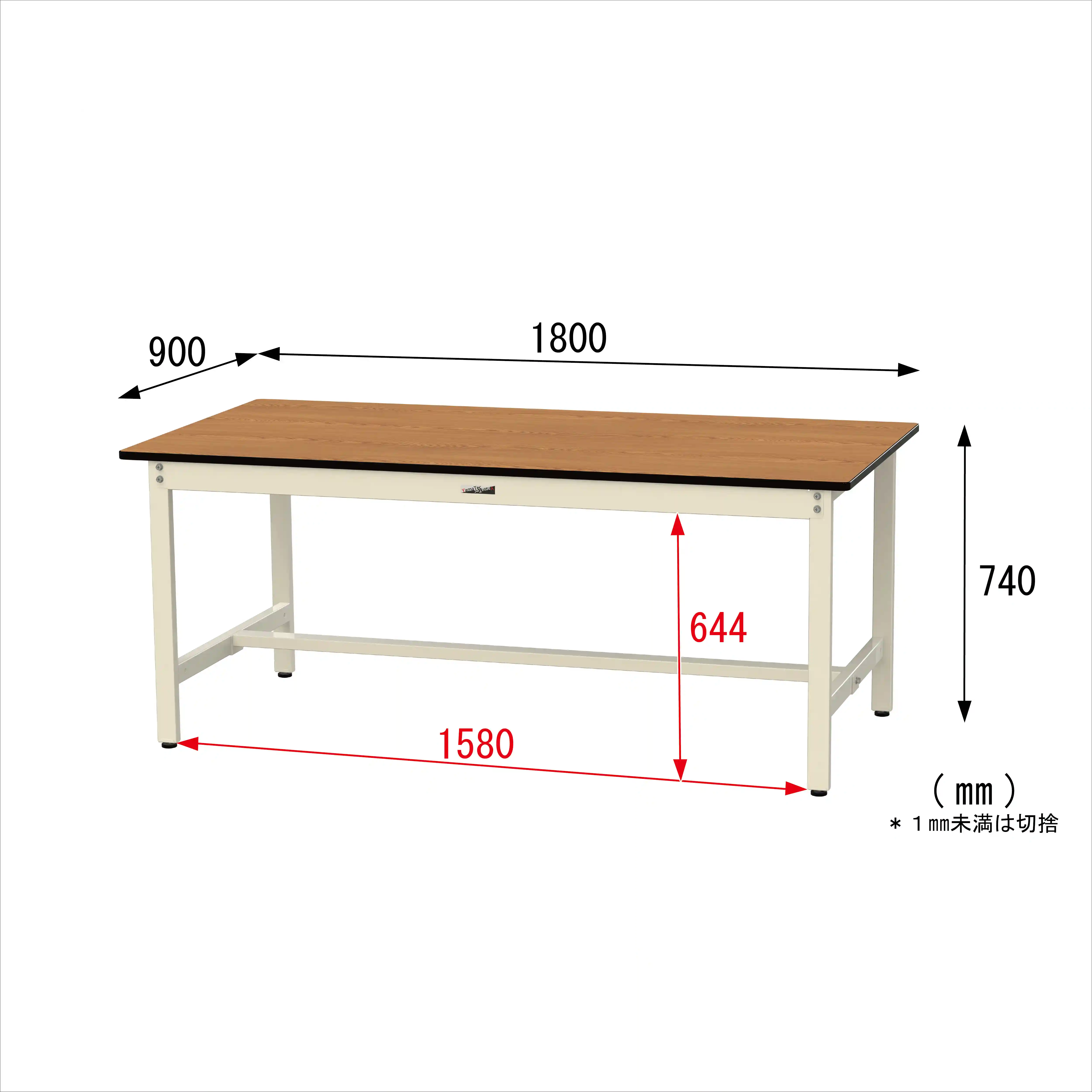 500シリーズ 固定式 H740mm