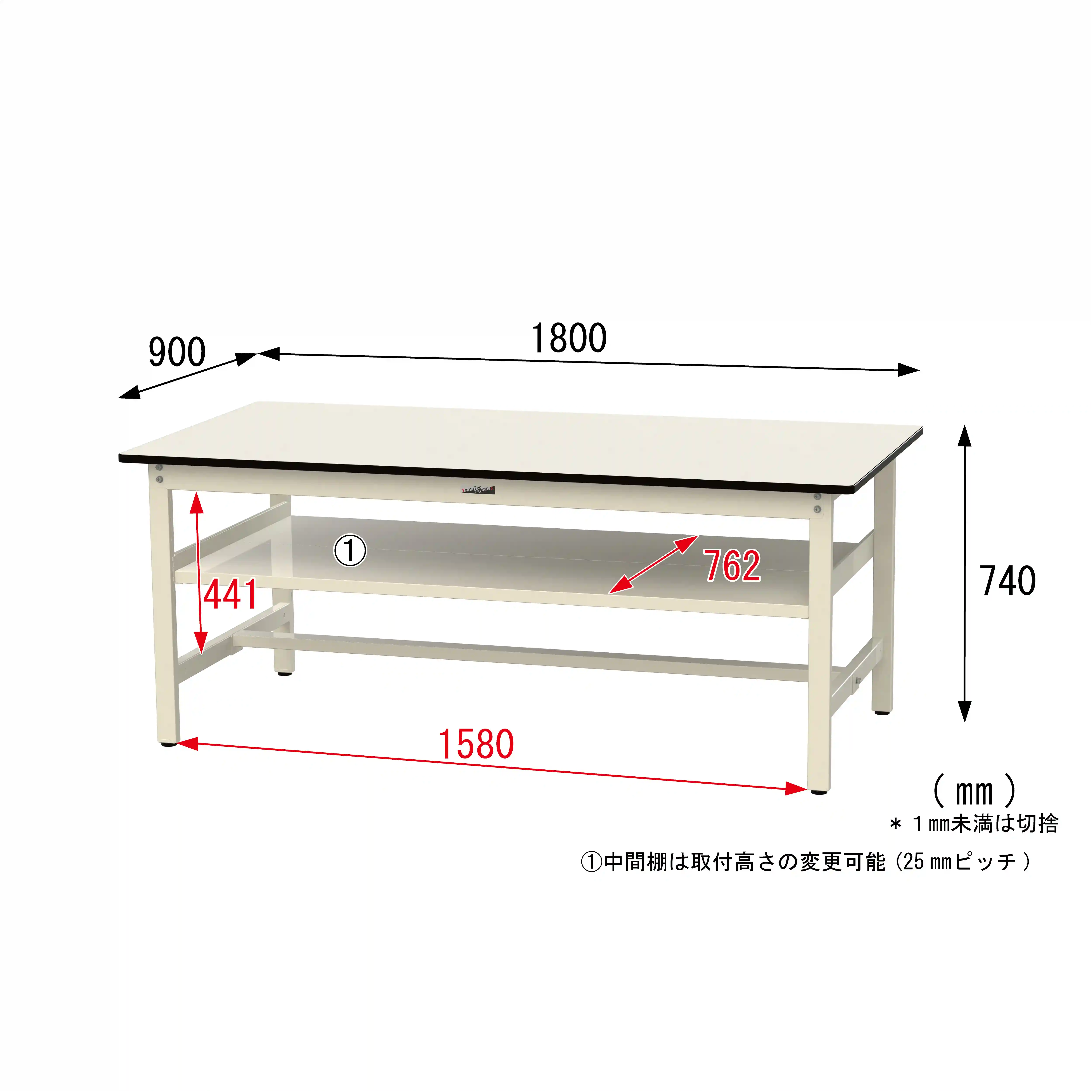 500シリーズ 固定式 中間棚付 H740mm（上段全面棚板）