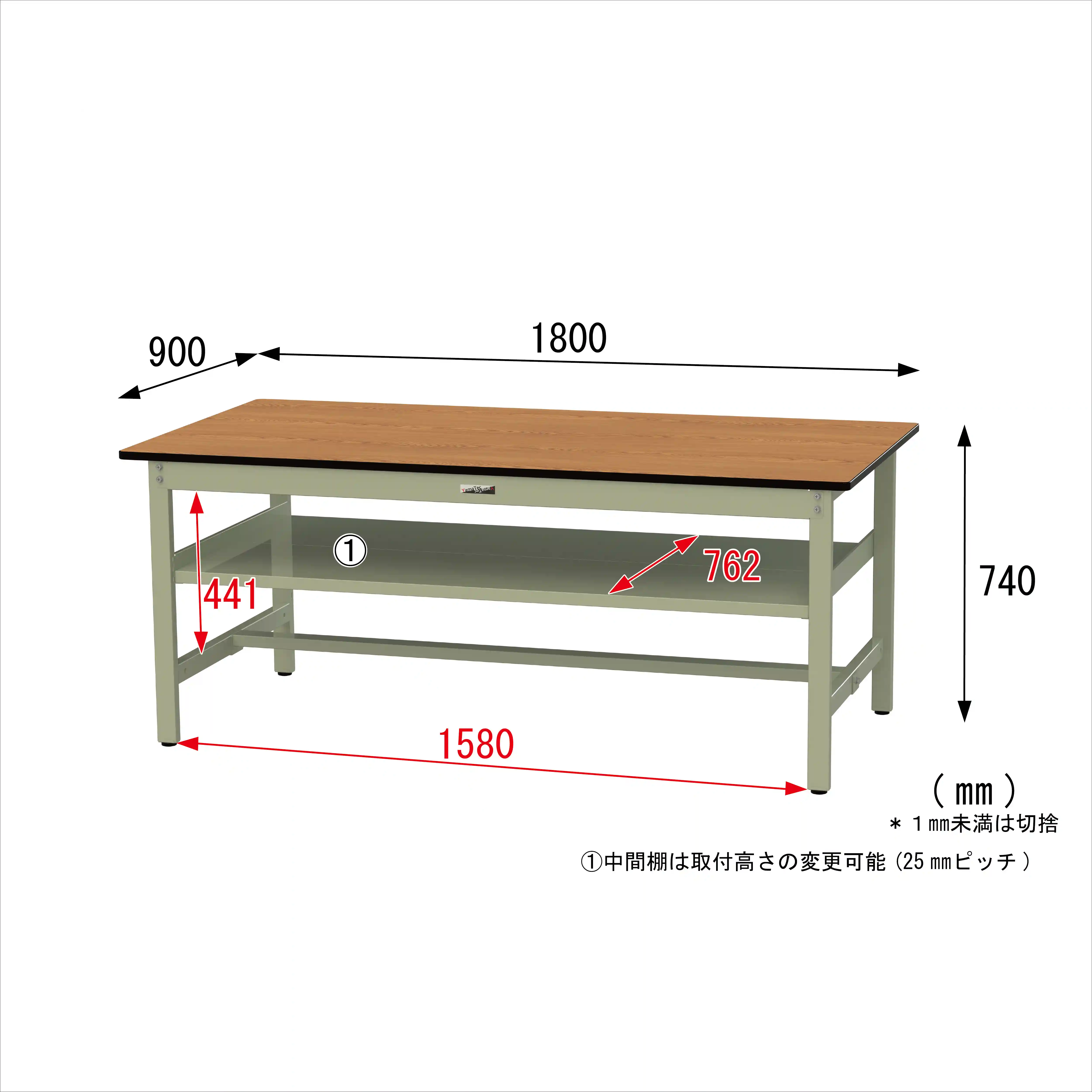500シリーズ 固定式 中間棚付 H740mm（上段全面棚板）