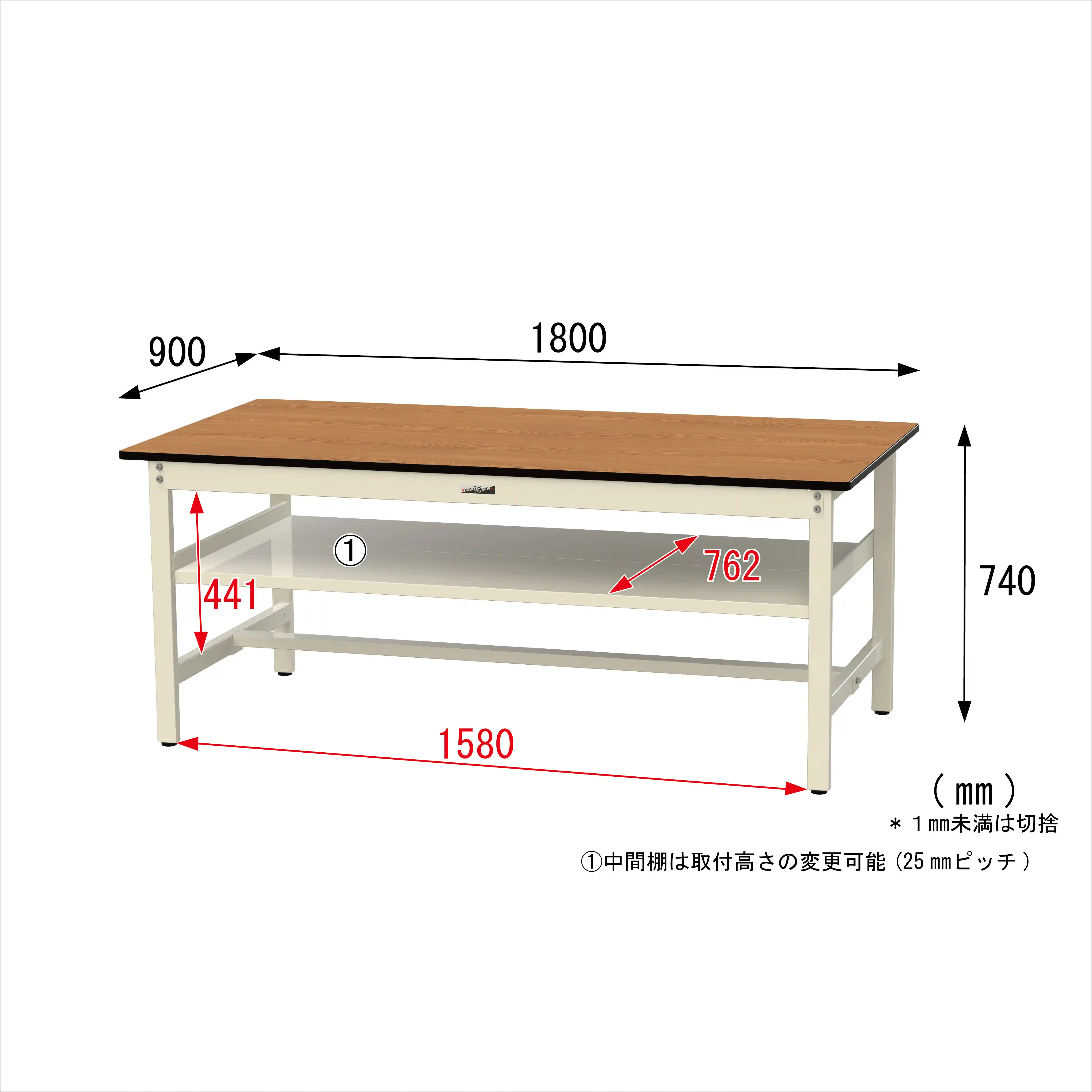 500シリーズ 固定式 中間棚付 H740mm（上段全面棚板）