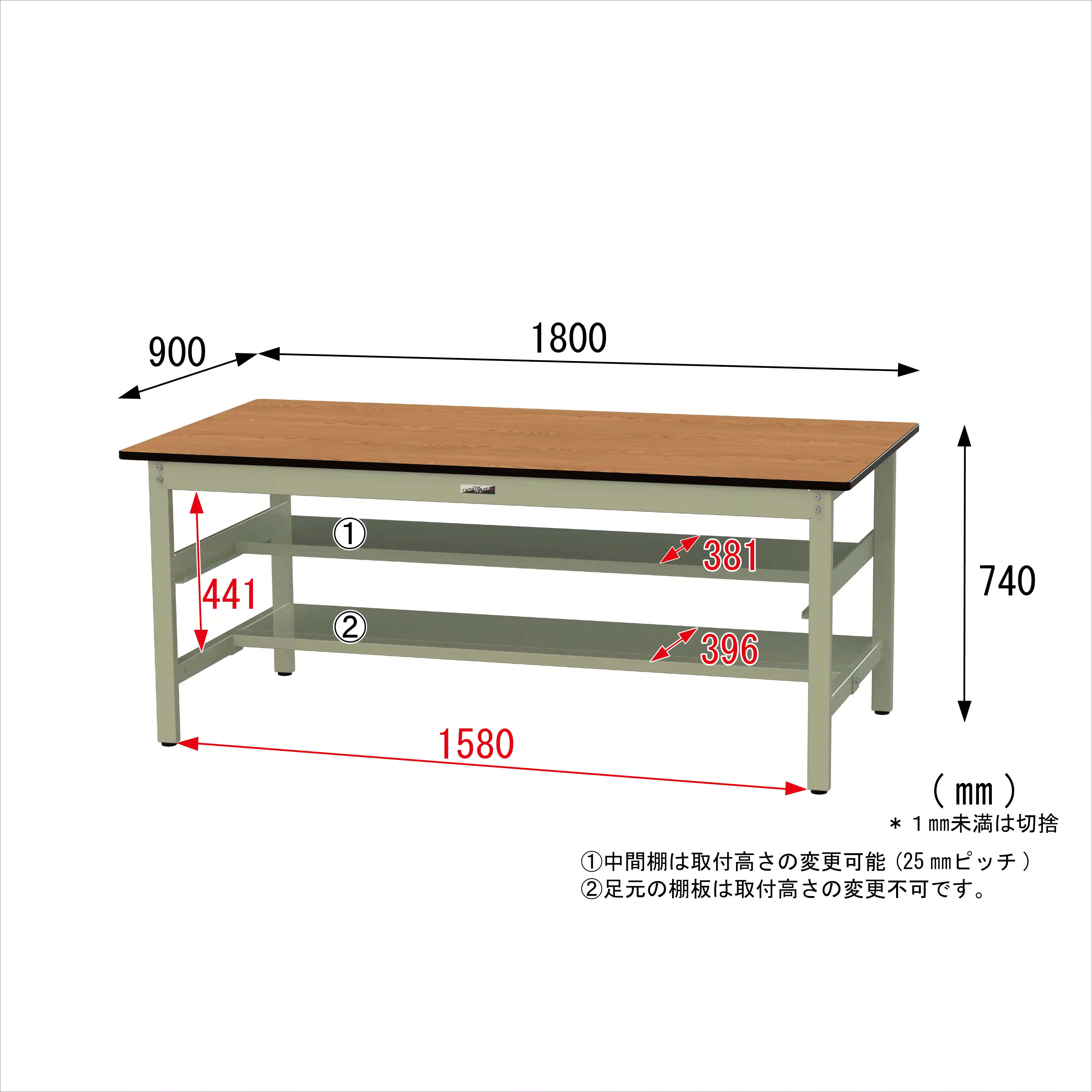 500シリーズ 固定式 中間棚付 H740mm（上下段半面棚板）