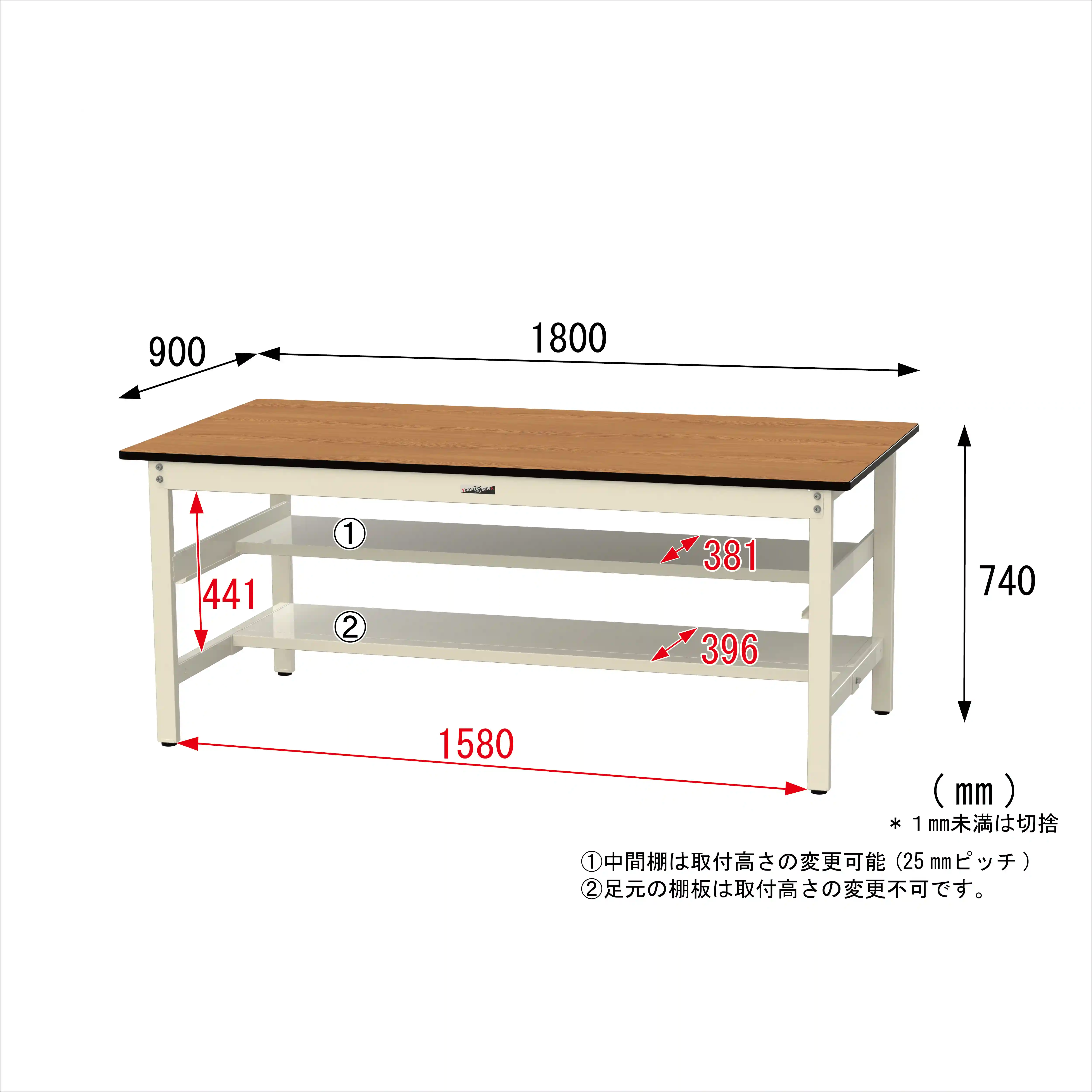 500シリーズ 固定式 中間棚付 H740mm(上下段半面棚板)