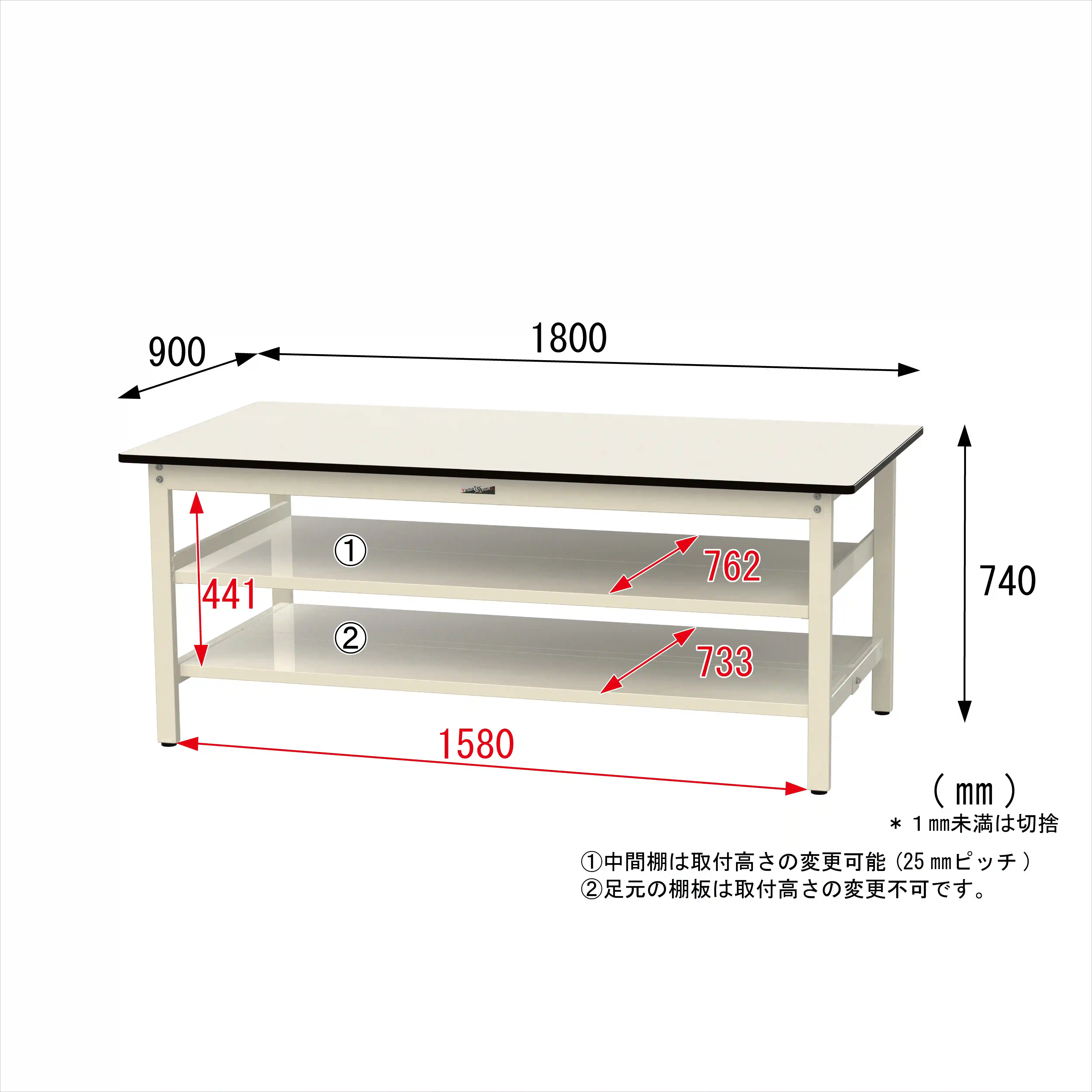 500シリーズ 固定式 中間棚付 H740mm(上下段全面棚板)