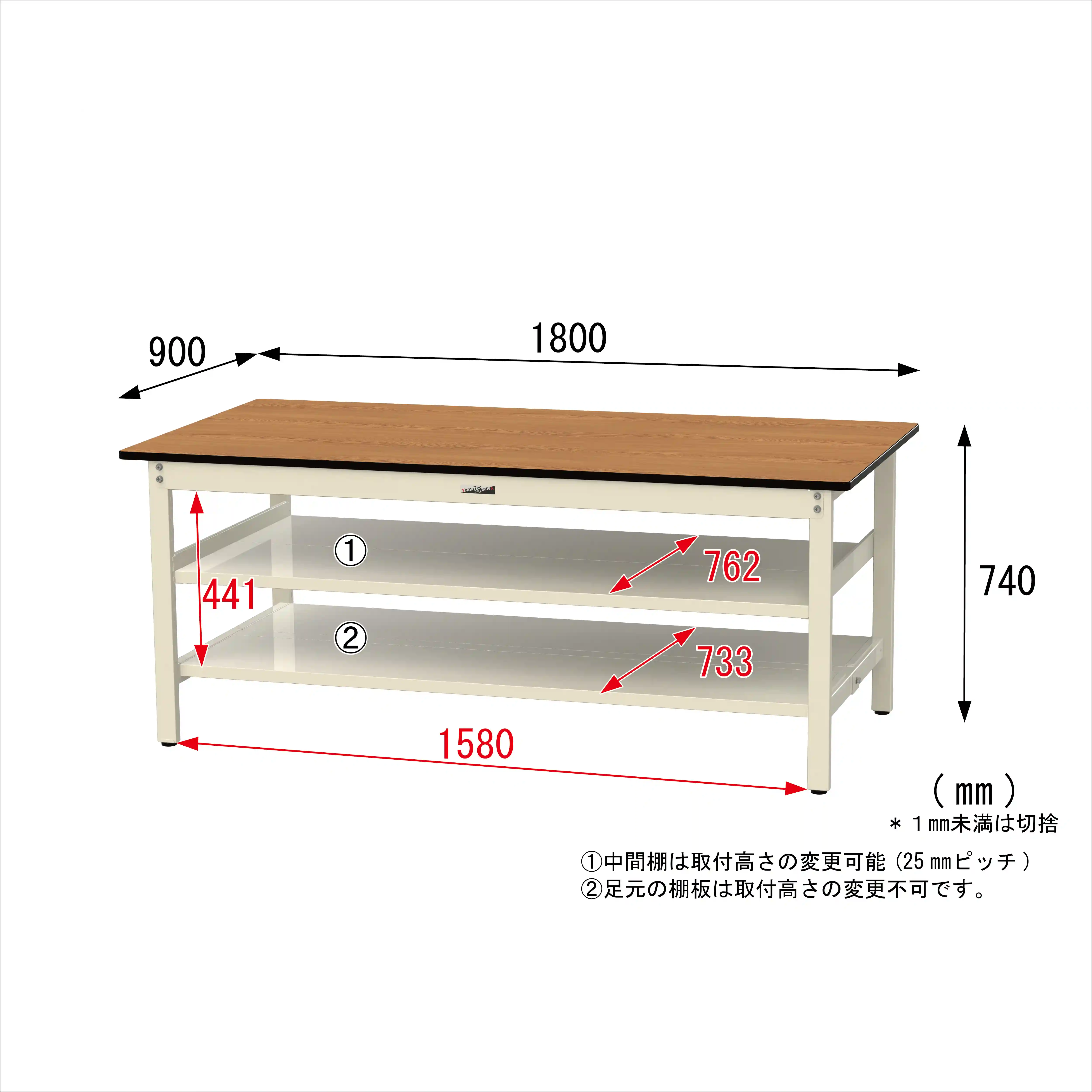 500シリーズ 固定式 中間棚付 H740mm(上下段全面棚板)