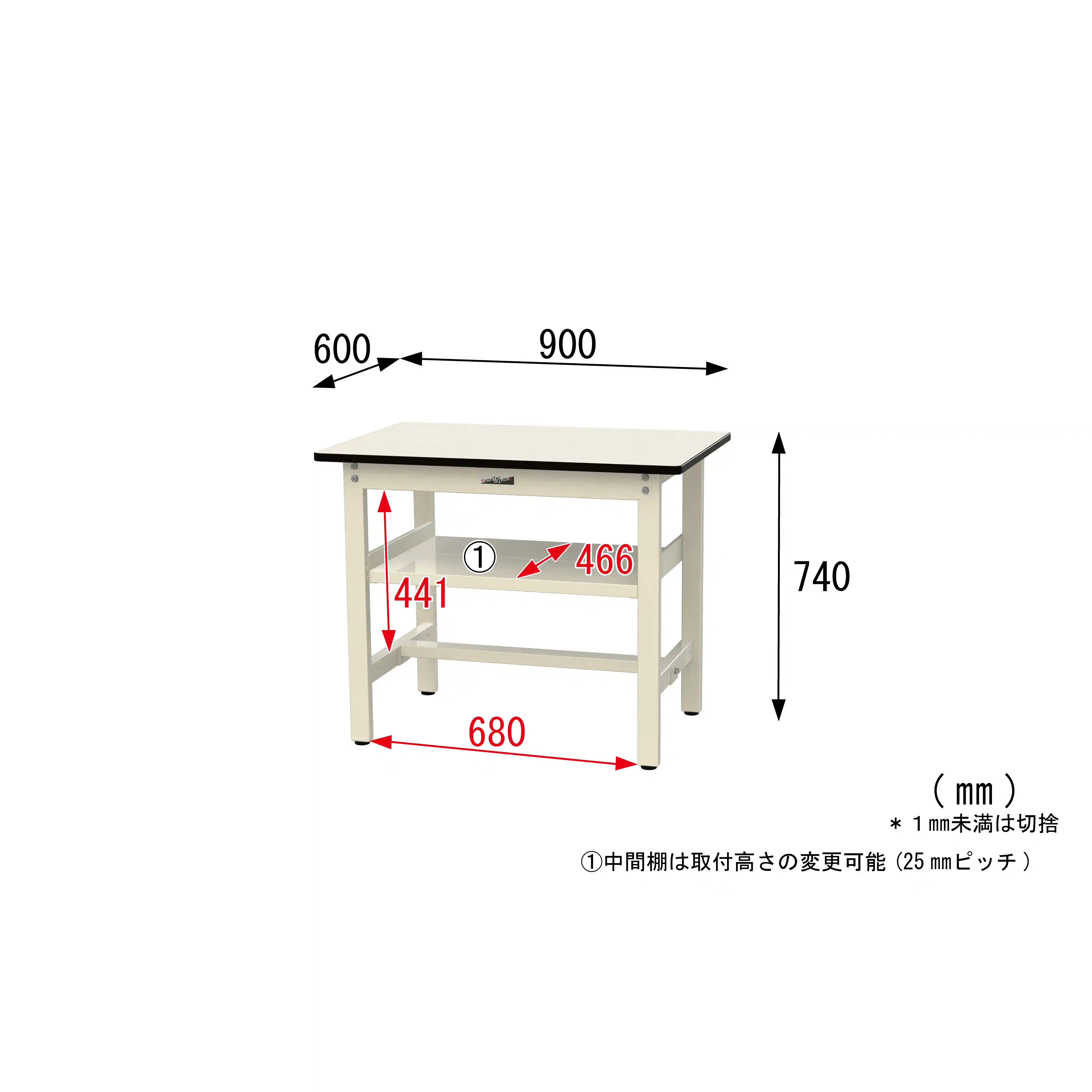 500シリーズ 固定式 中間棚付 H740mm(上段全面棚板)