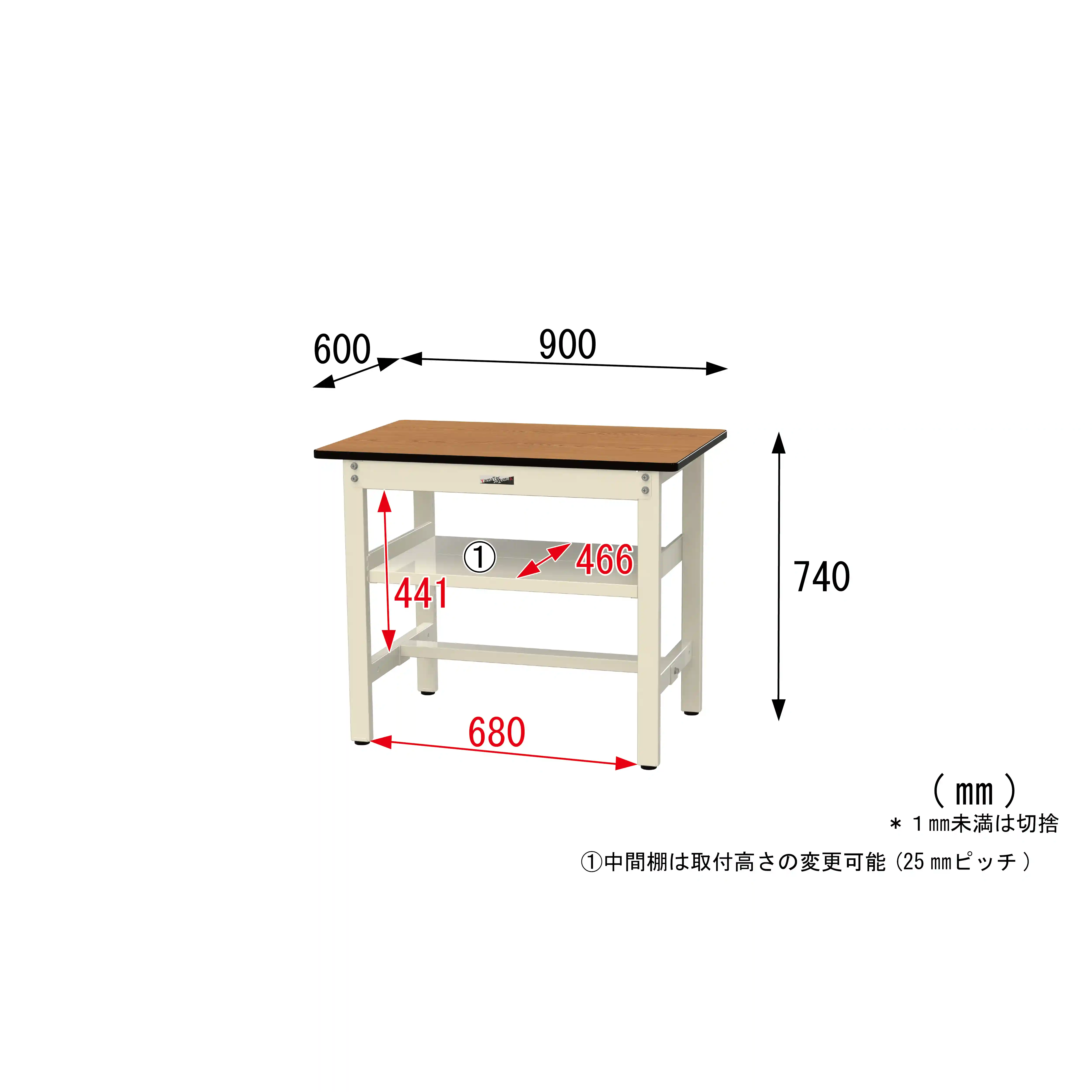 500シリーズ 固定式 中間棚付 H740mm(上段全面棚板)