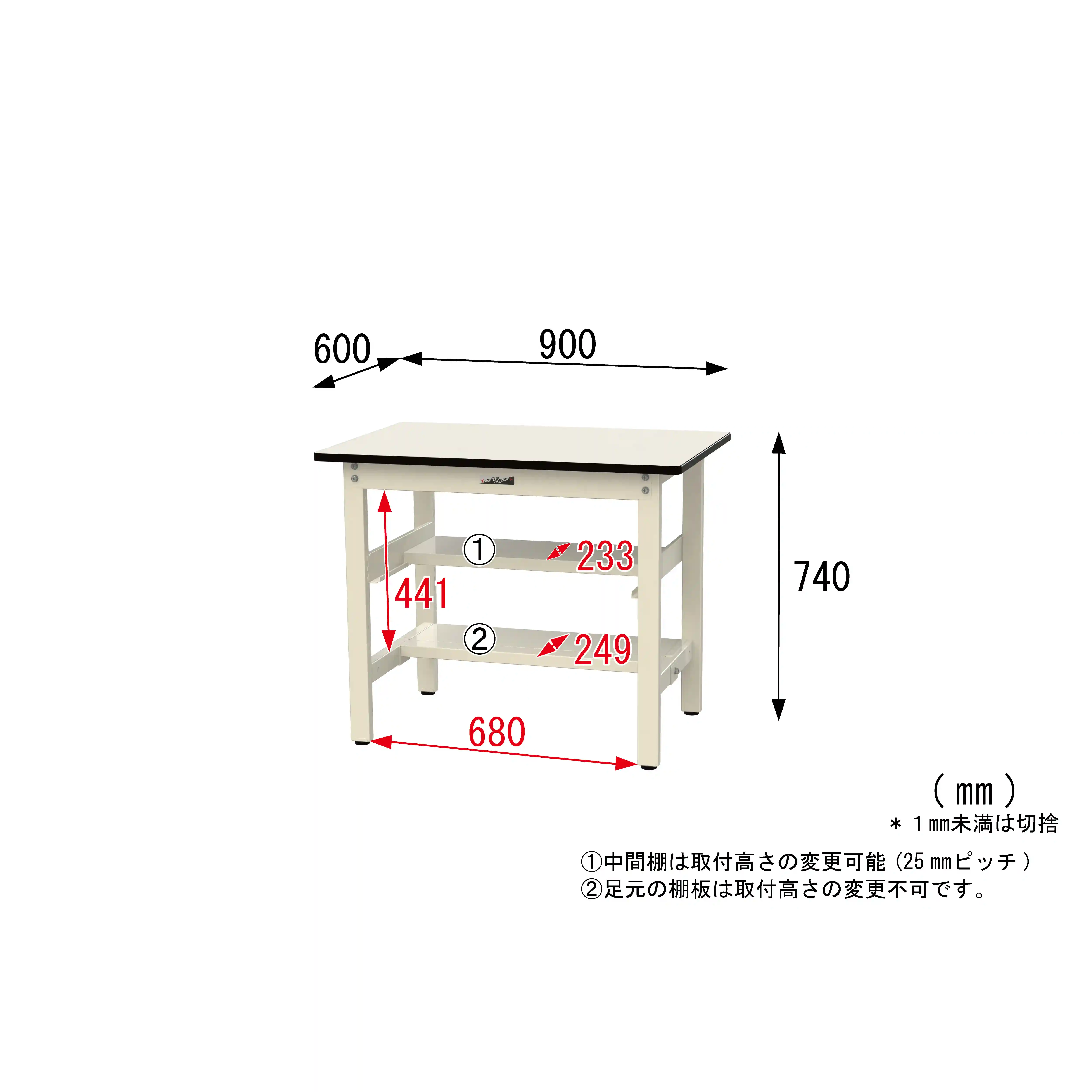 500シリーズ 固定式 中間棚付 H740mm(上下段半面棚板)