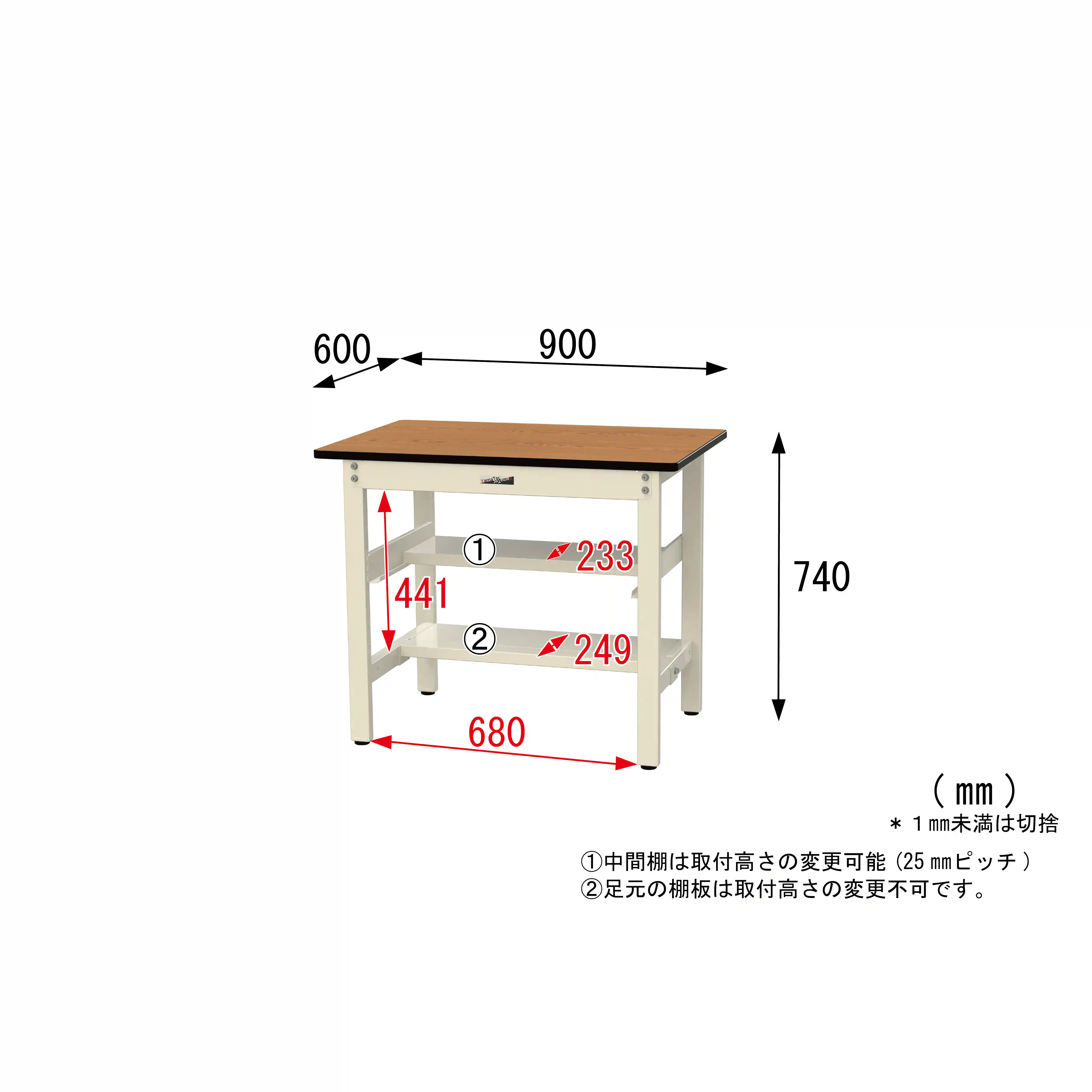 500シリーズ 固定式 中間棚付 H740mm(上下段半面棚板)