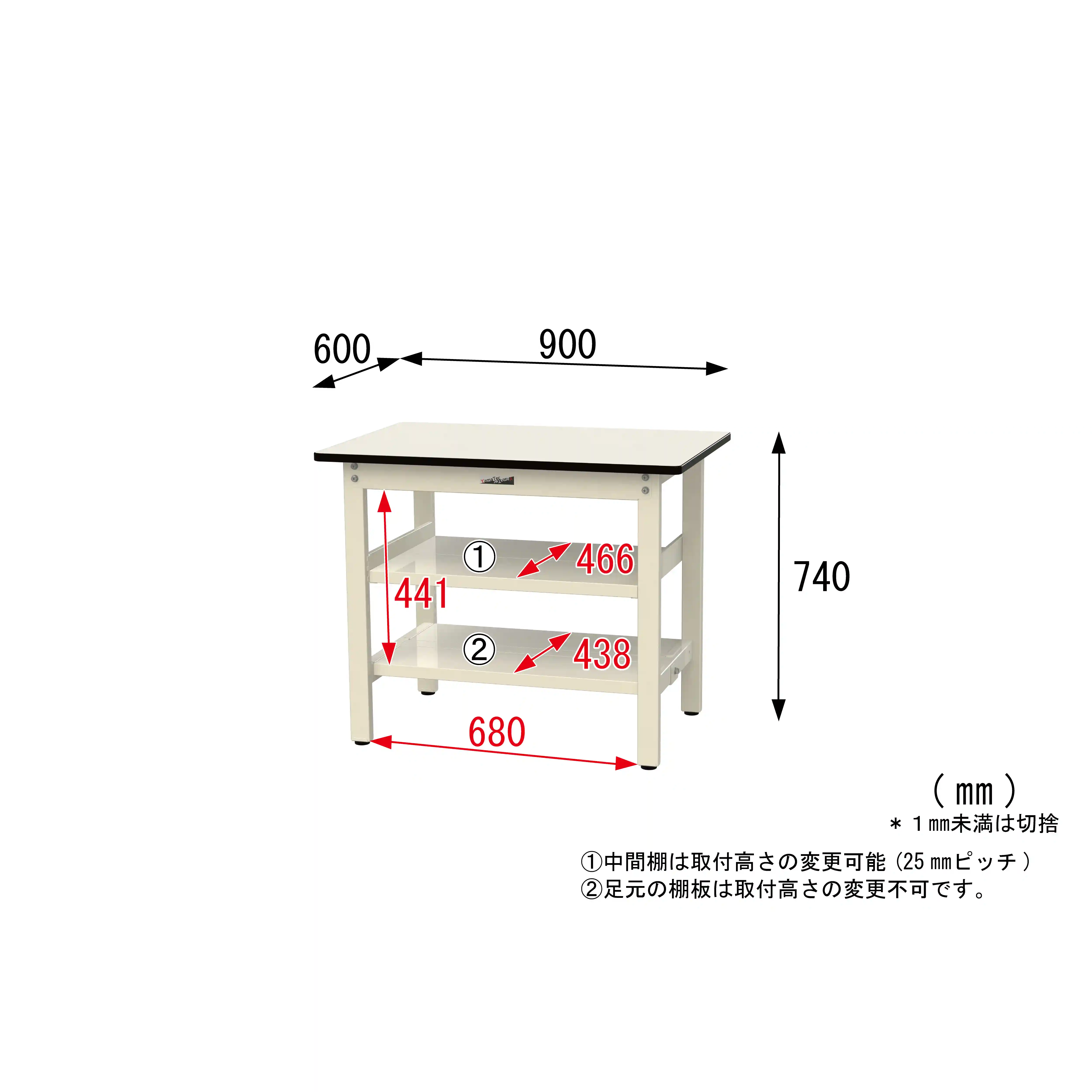 500シリーズ 固定式 中間棚付 H740mm(上下段全面棚板)