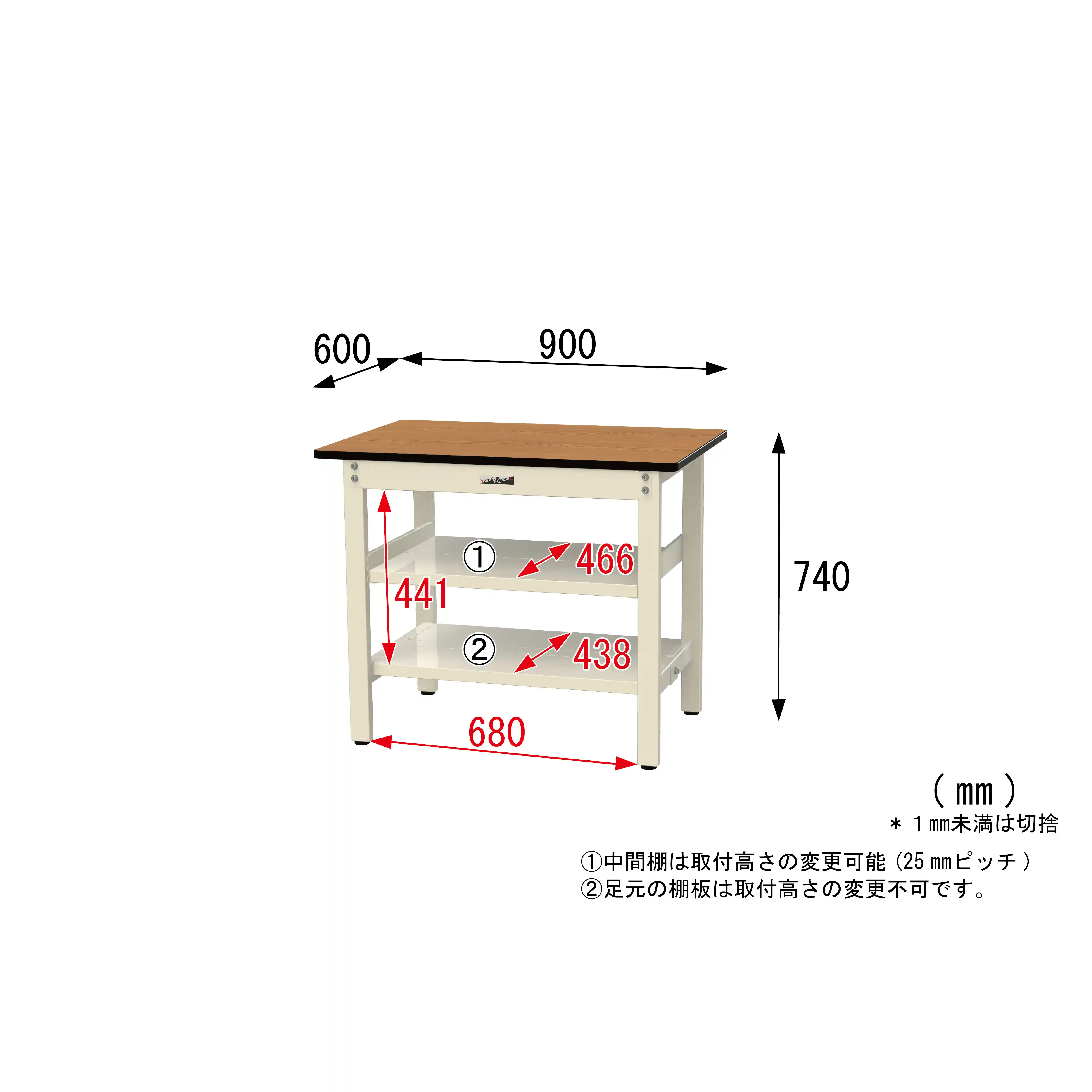 500シリーズ 固定式 中間棚付 H740mm(上下段全面棚板)