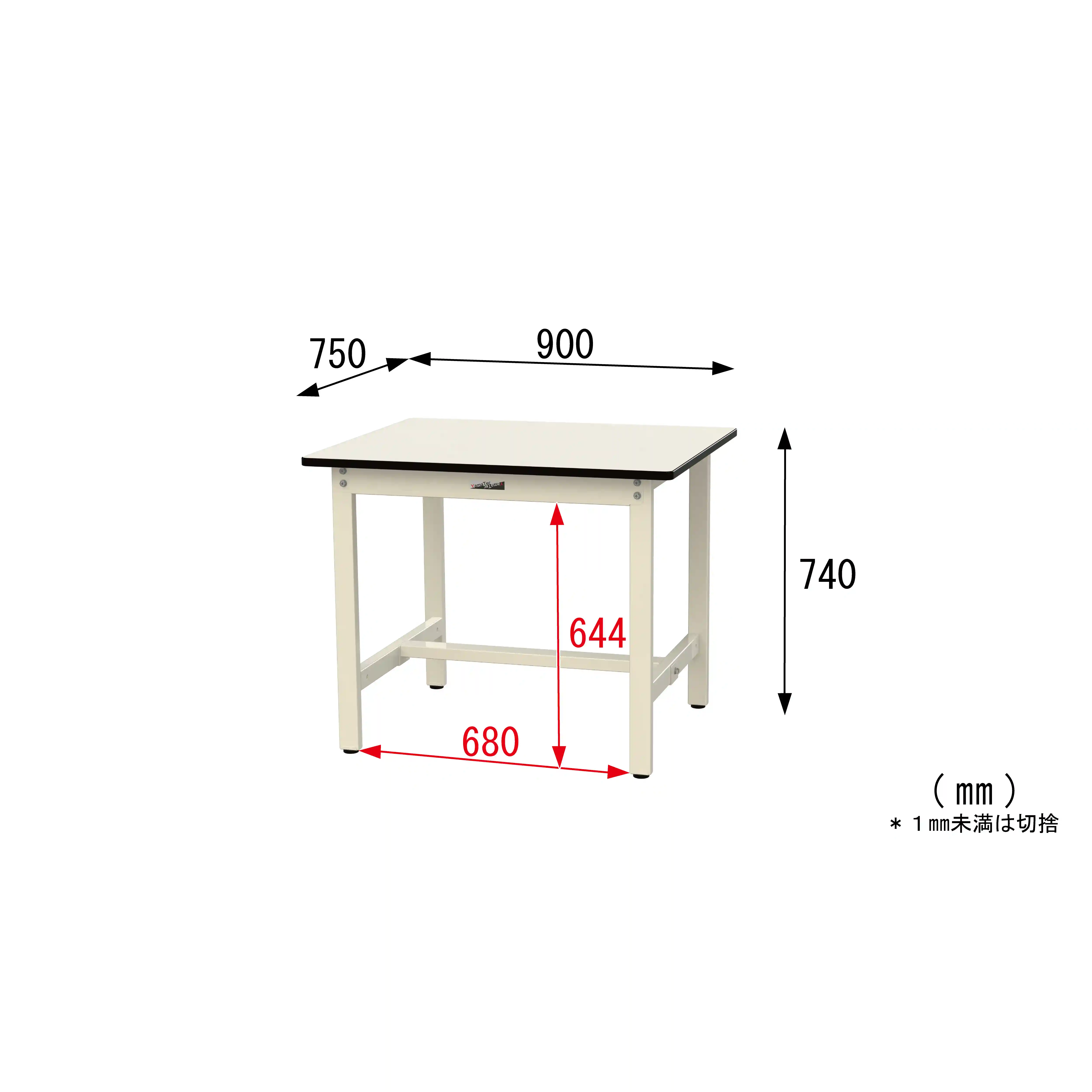 500シリーズ 固定式 H740mm