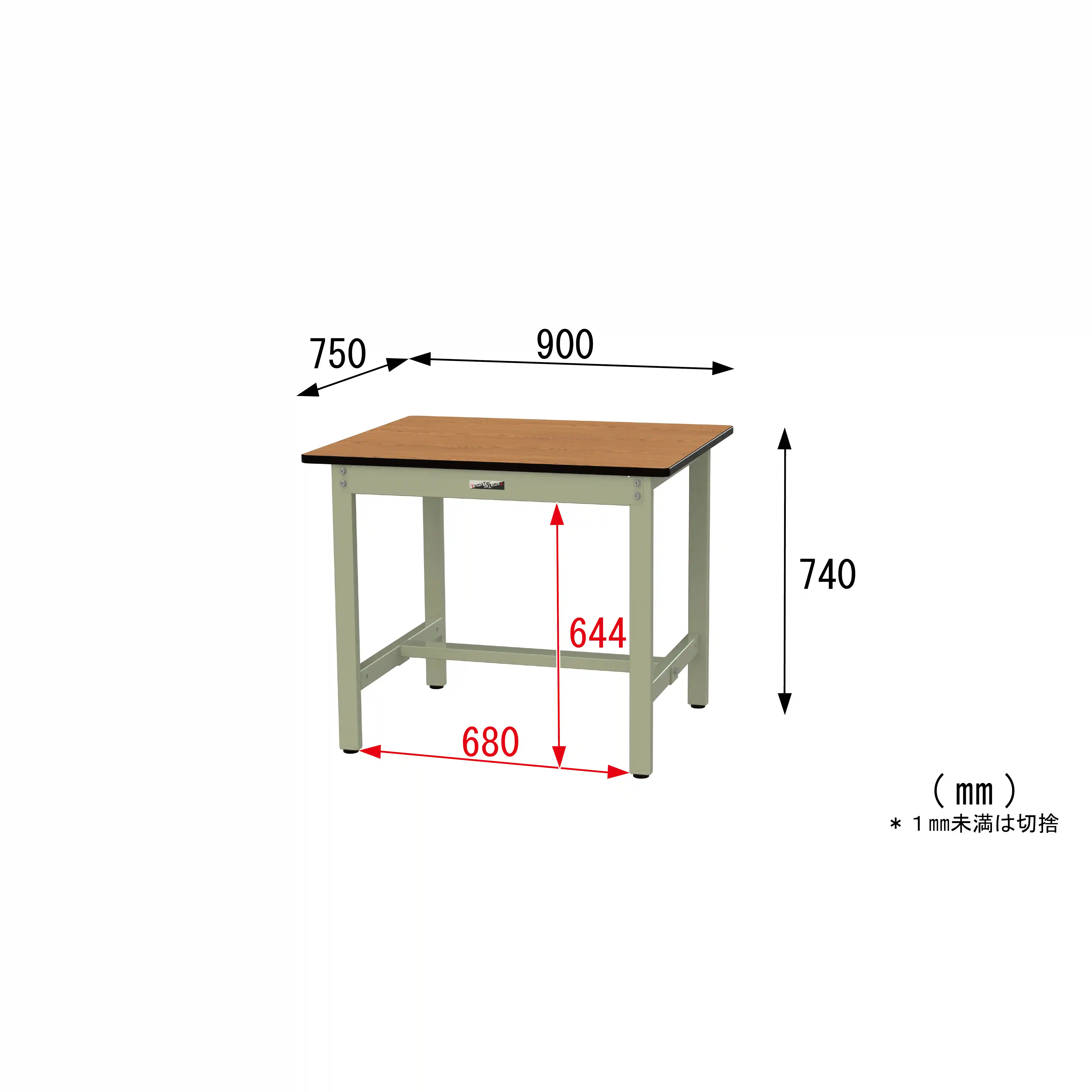 500シリーズ 固定式 H740mm