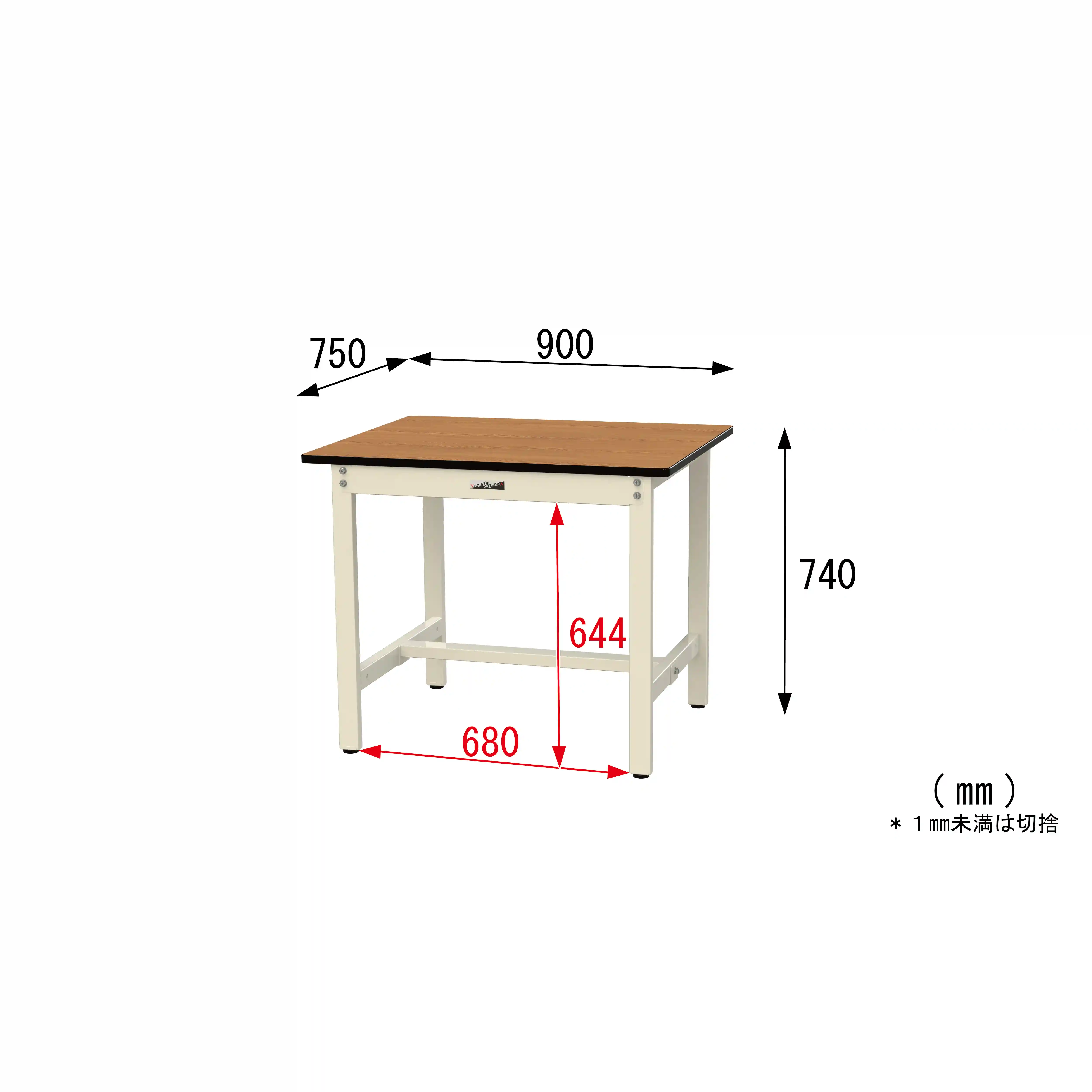500シリーズ 固定式 H740mm