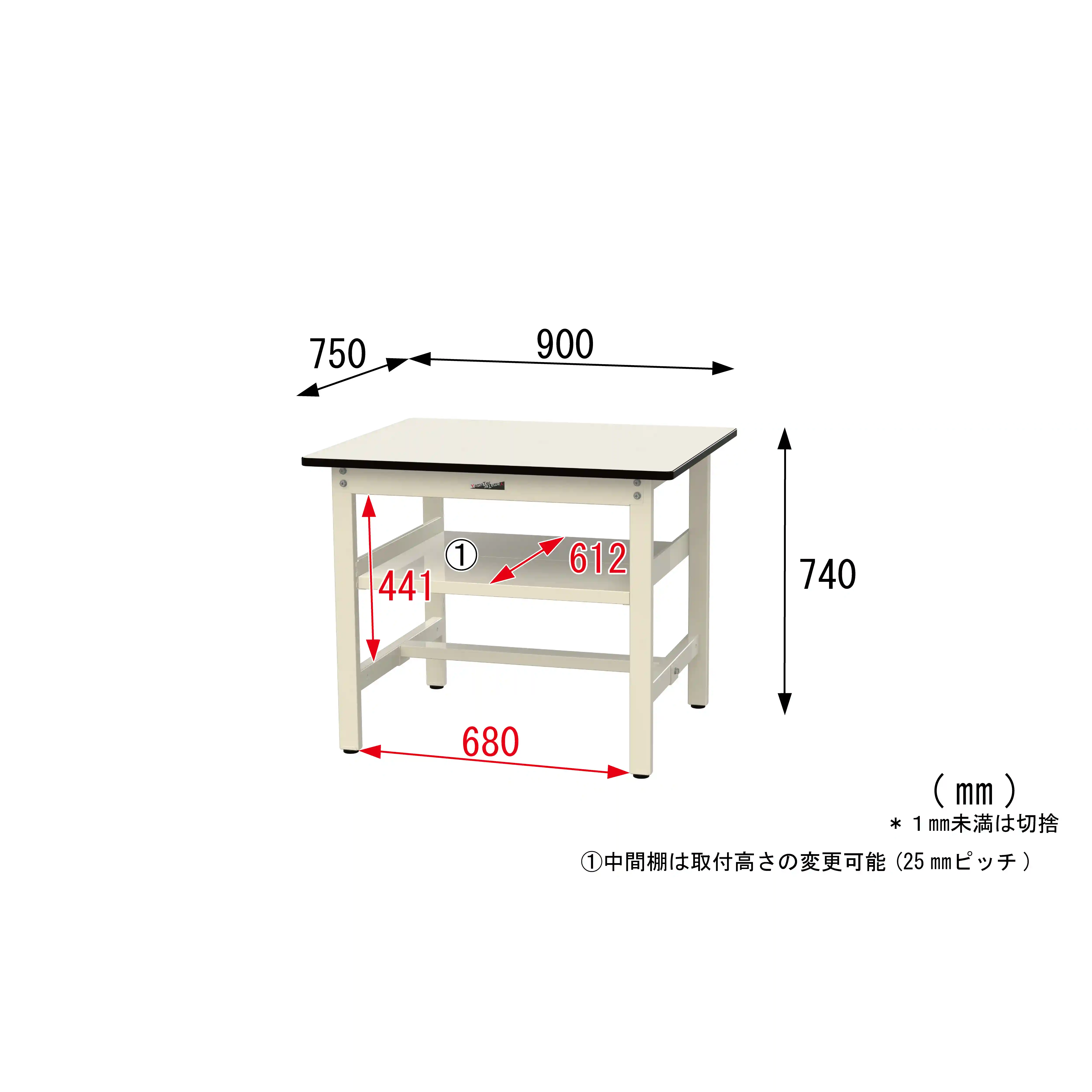 500シリーズ 固定式 中間棚付 H740mm（上段全面棚板）