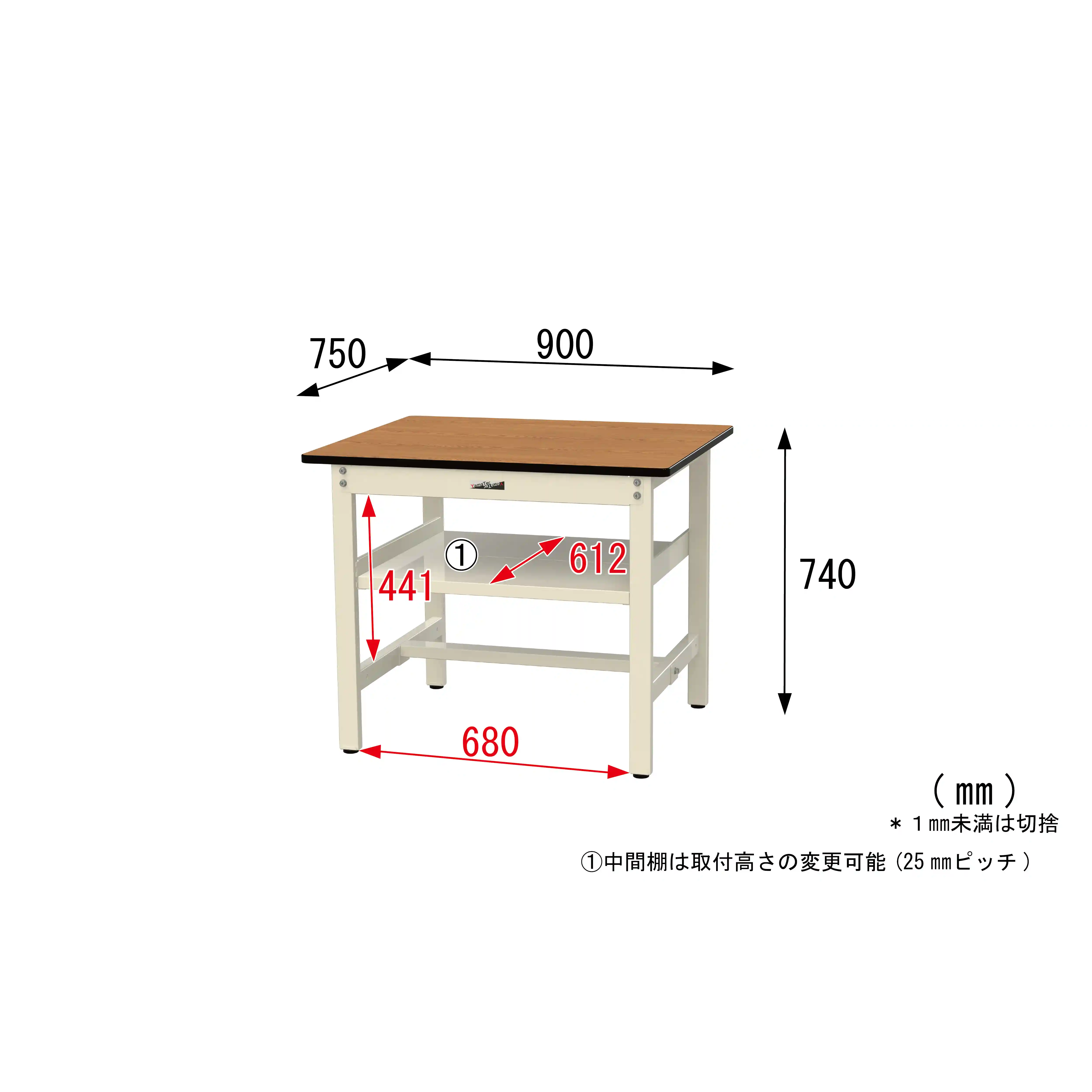 500シリーズ 固定式 中間棚付 H740mm（上段全面棚板）