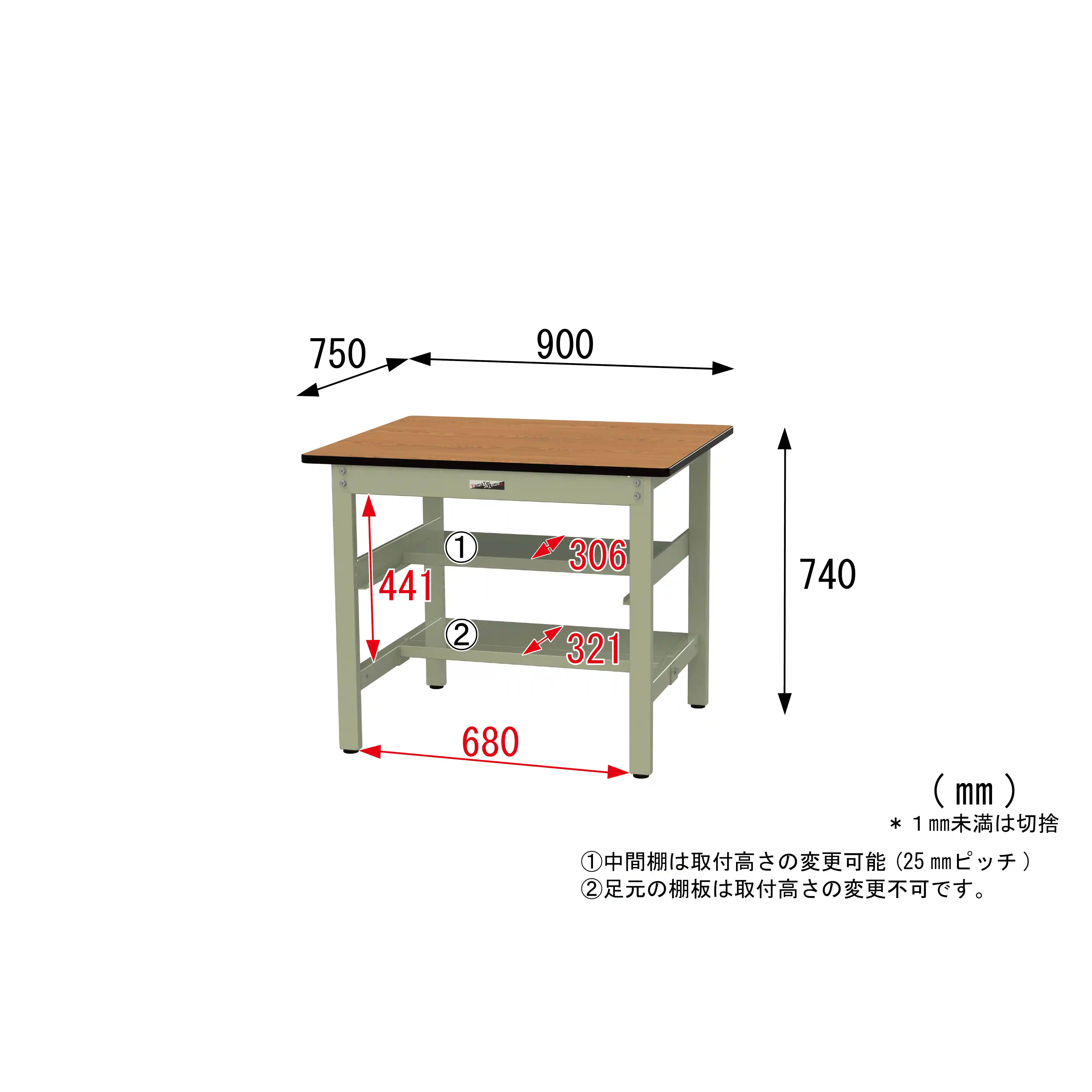 500シリーズ 固定式 中間棚付 H740mm（上下段半面棚板）