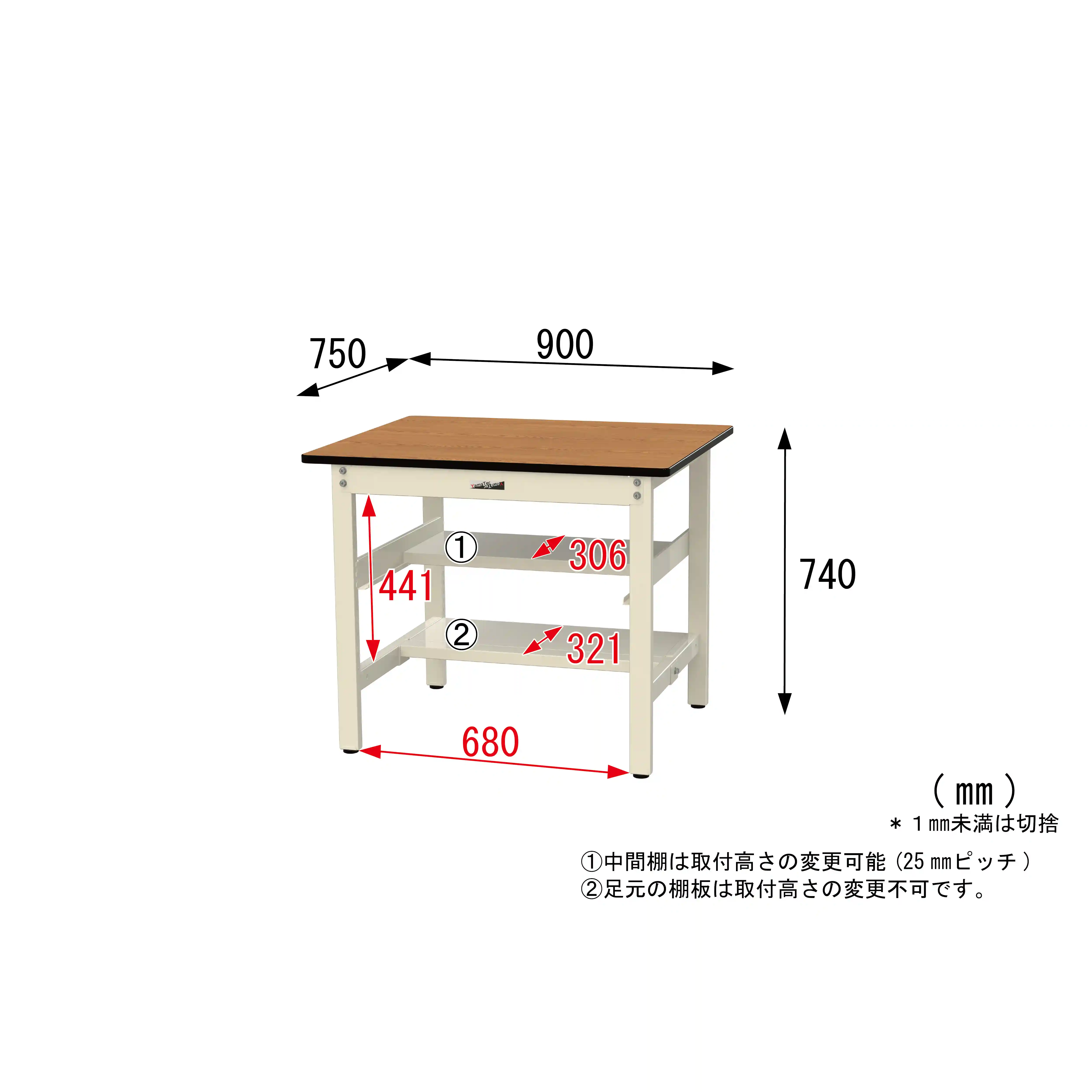 500シリーズ 固定式 中間棚付 H740mm（上下段半面棚板）
