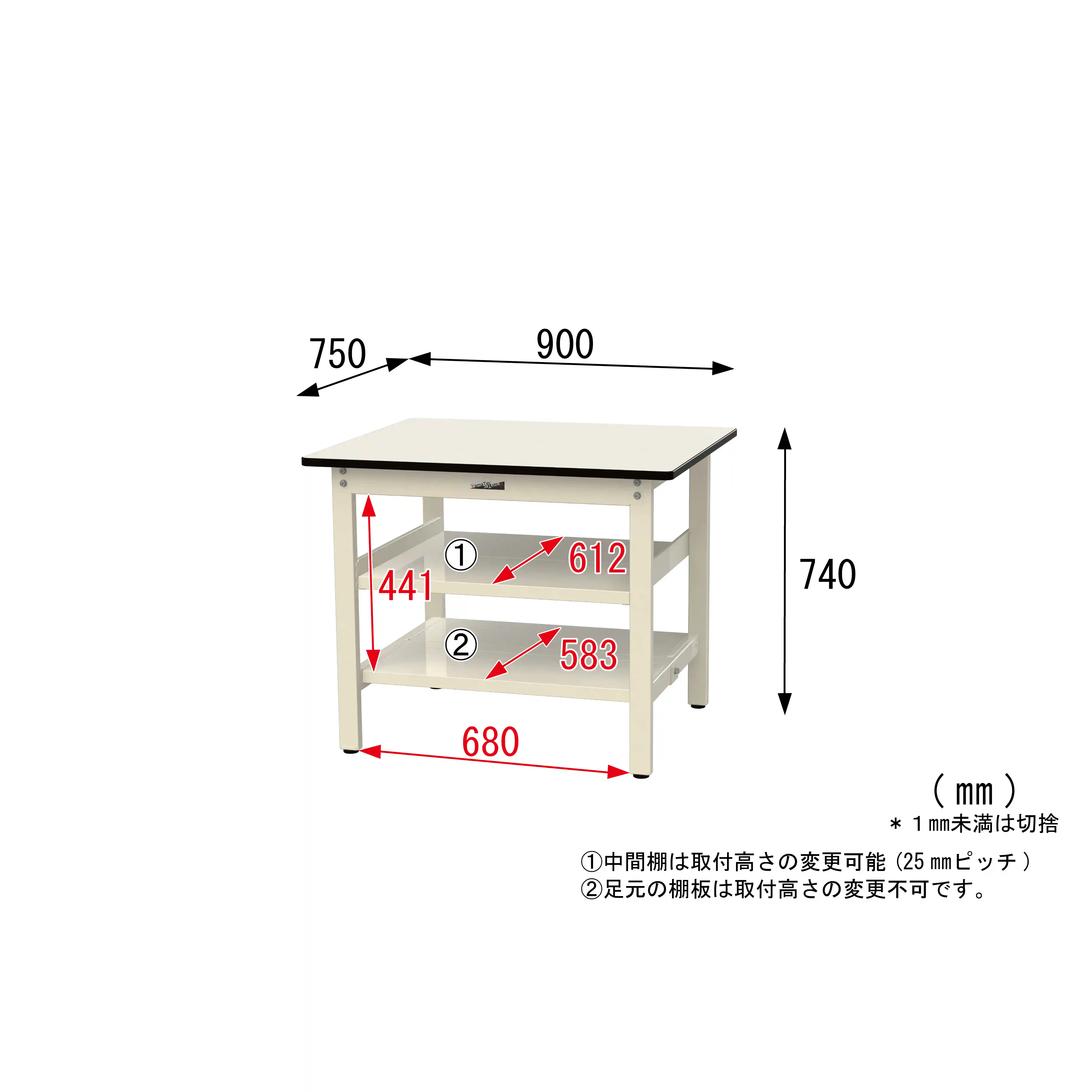 500シリーズ 固定式 中間棚付 H740mm（上下段全面棚板）