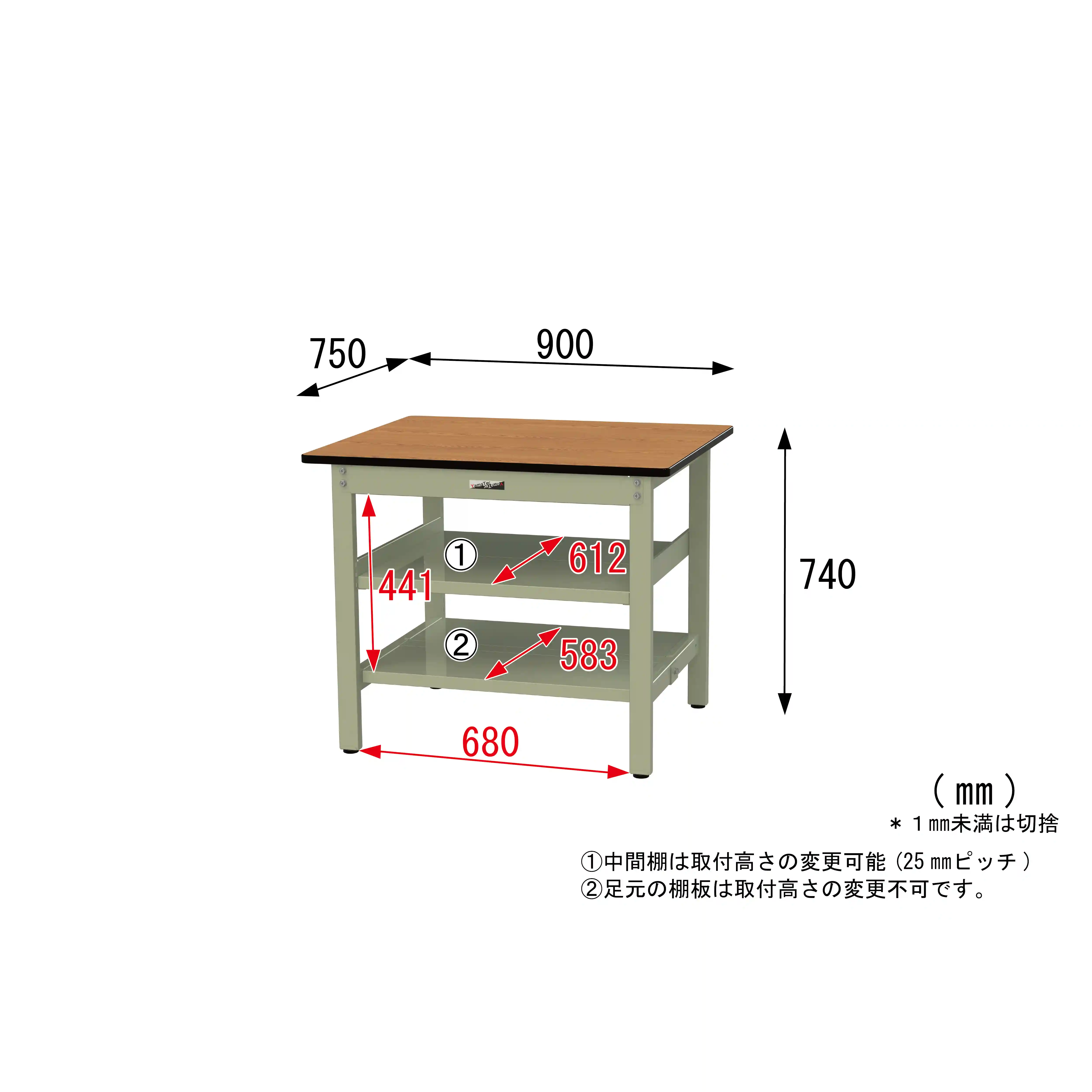 500シリーズ 固定式 中間棚付 H740mm（上下段全面棚板）