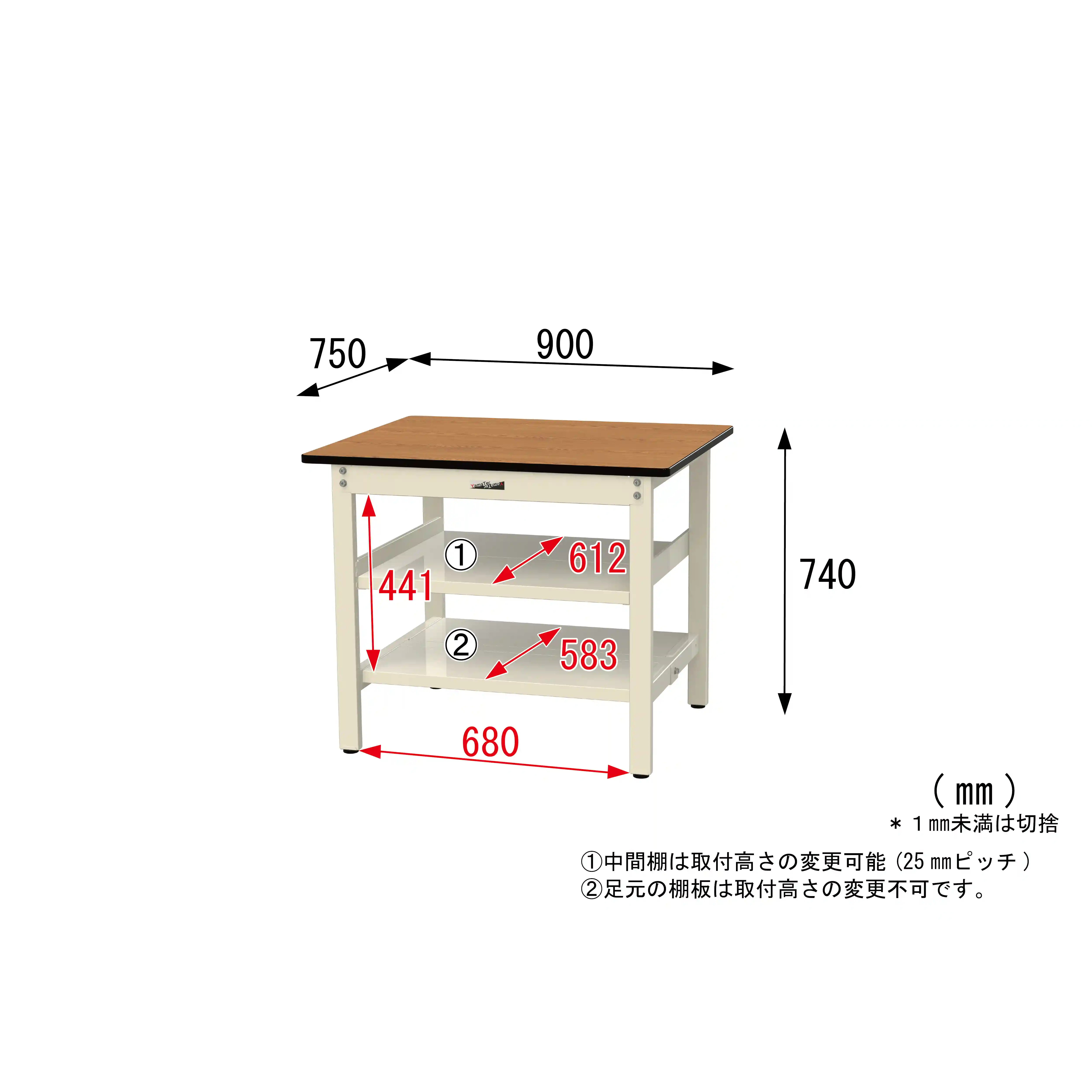 500シリーズ 固定式 中間棚付 H740mm（上下段全面棚板）