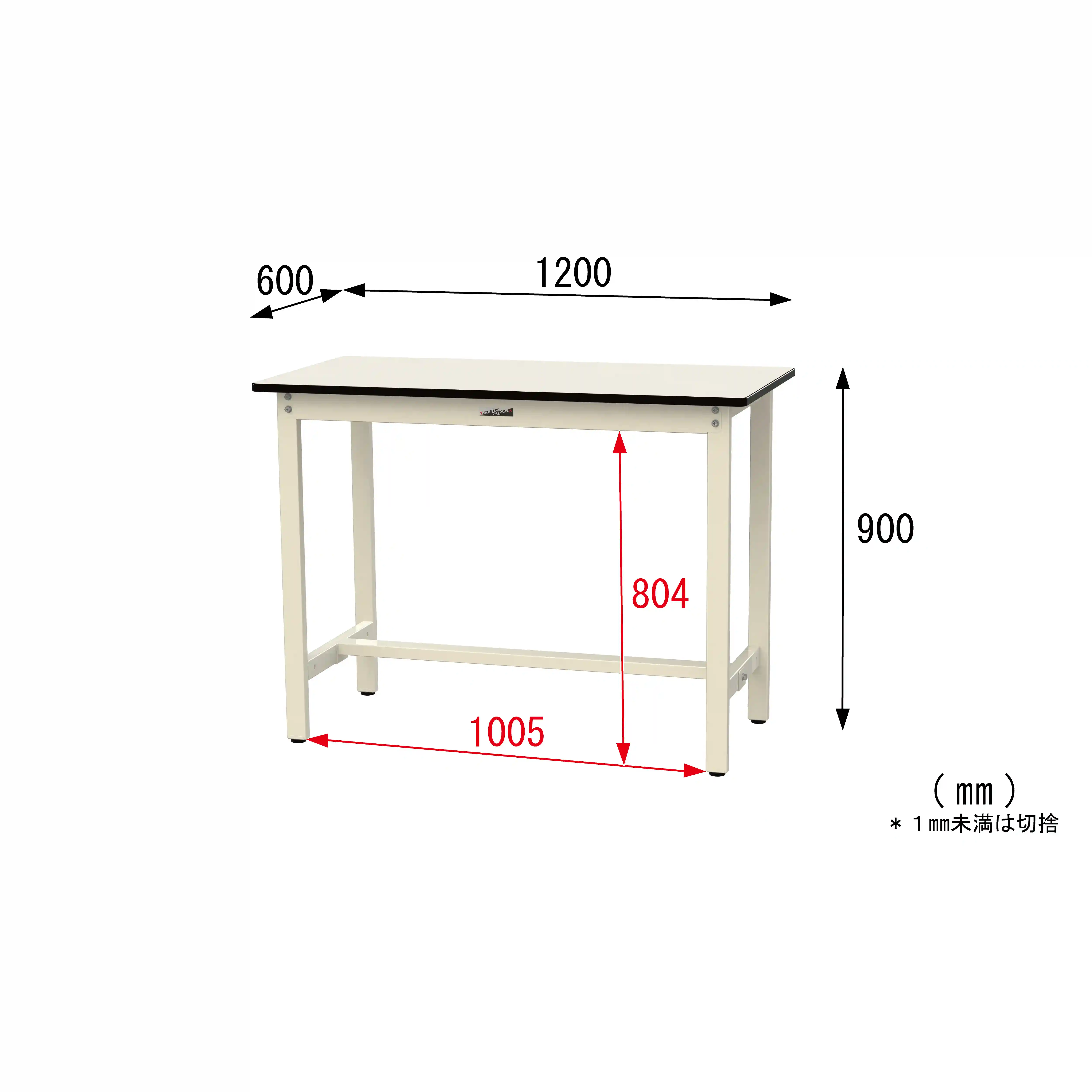 500シリーズ 固定式 H900mm