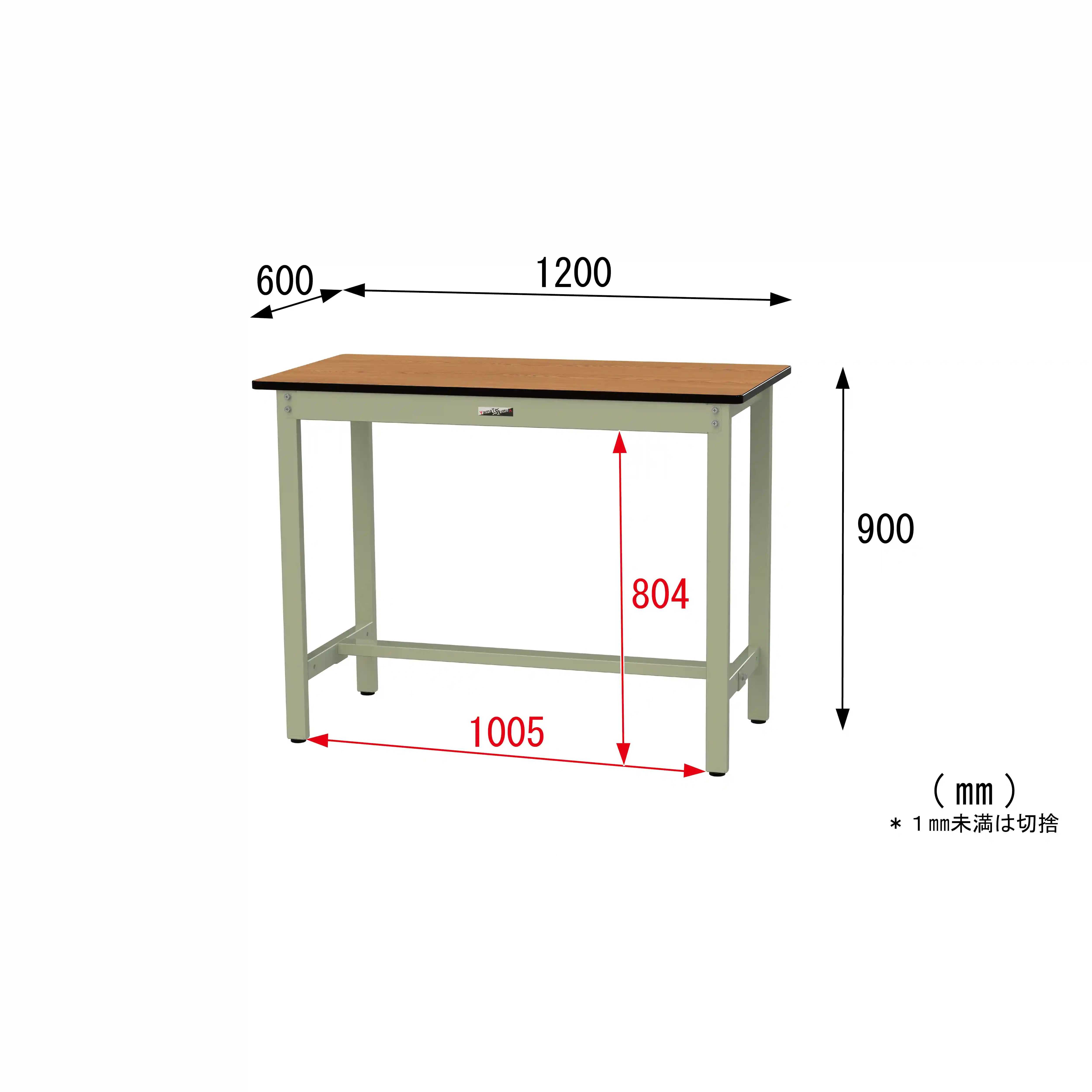 500シリーズ 固定式 H900mm