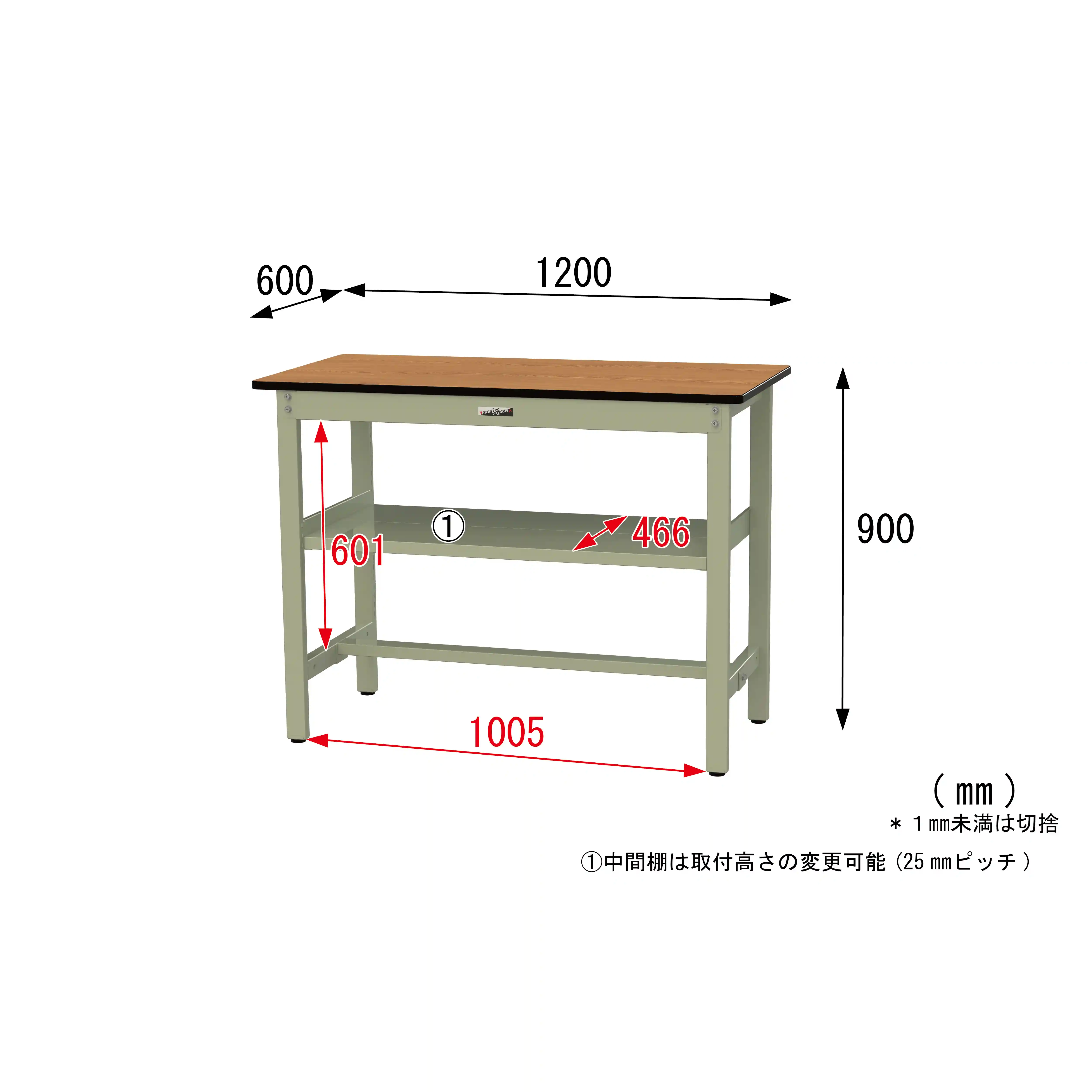 500シリーズ 固定式 中間棚付 H900mm（上段全面棚板）