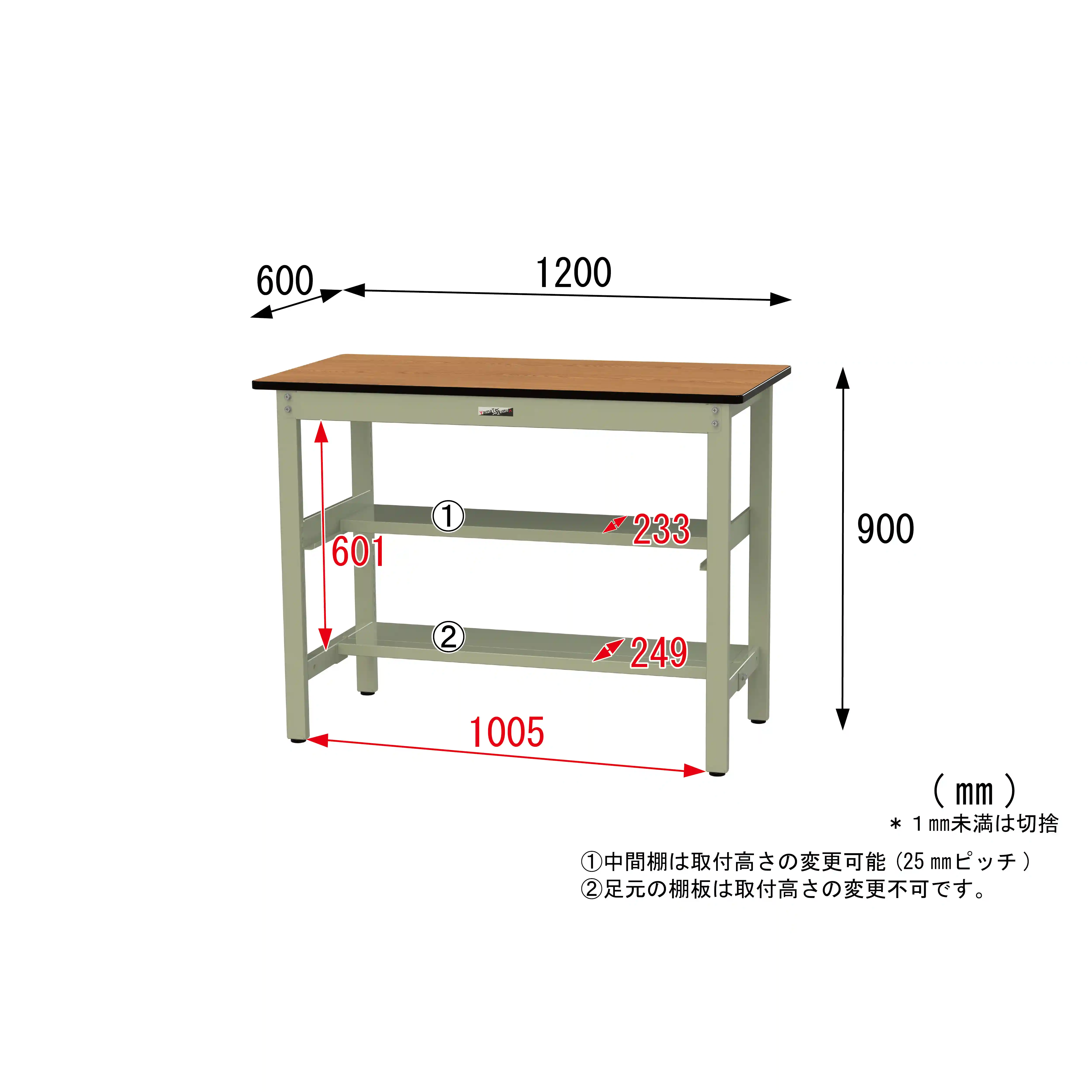 500シリーズ 固定式 中間棚付 H900mm(上下段半面棚板)